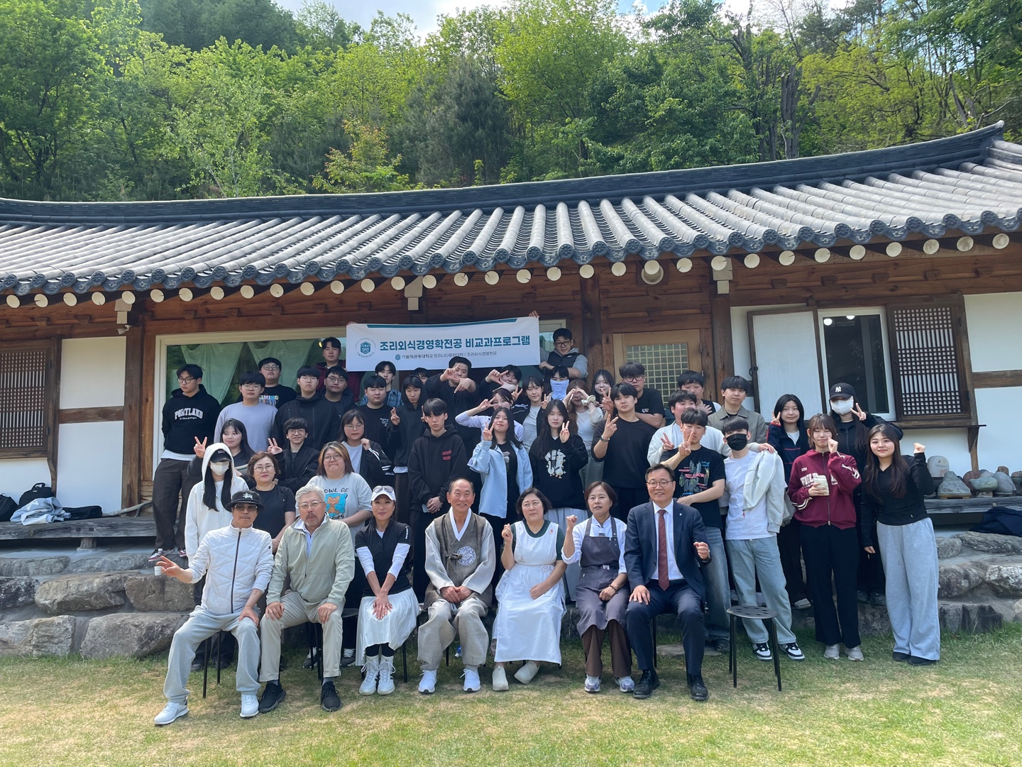 전통주 체험하기 대표이미지