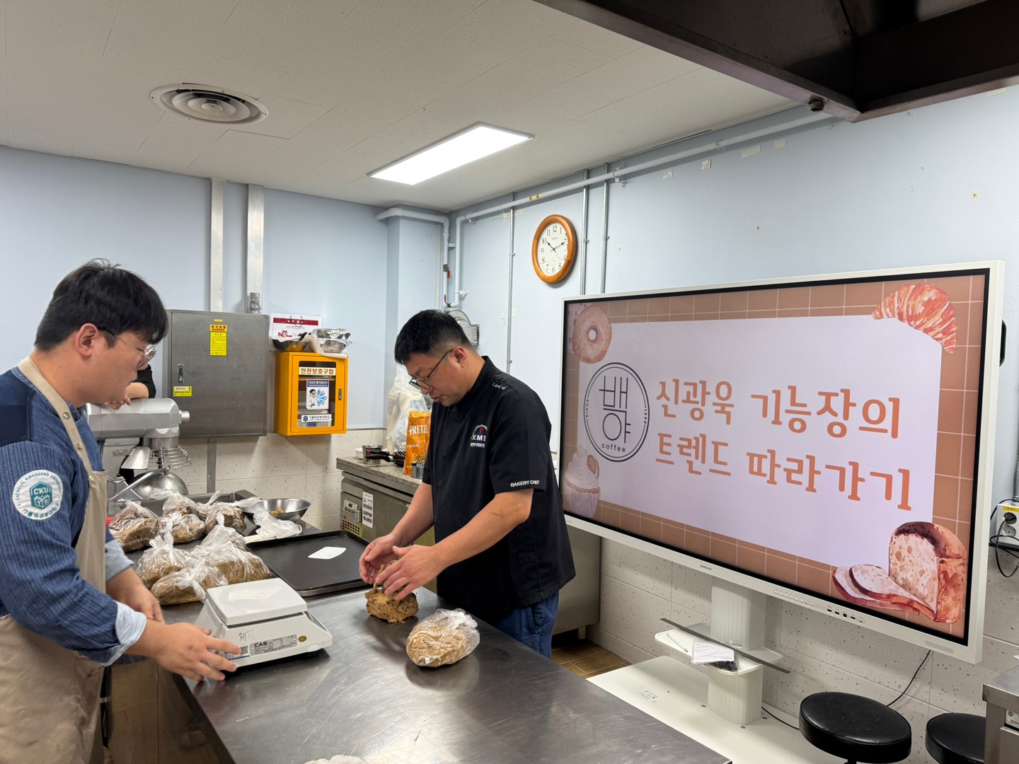 제빵특강 대표이미지
