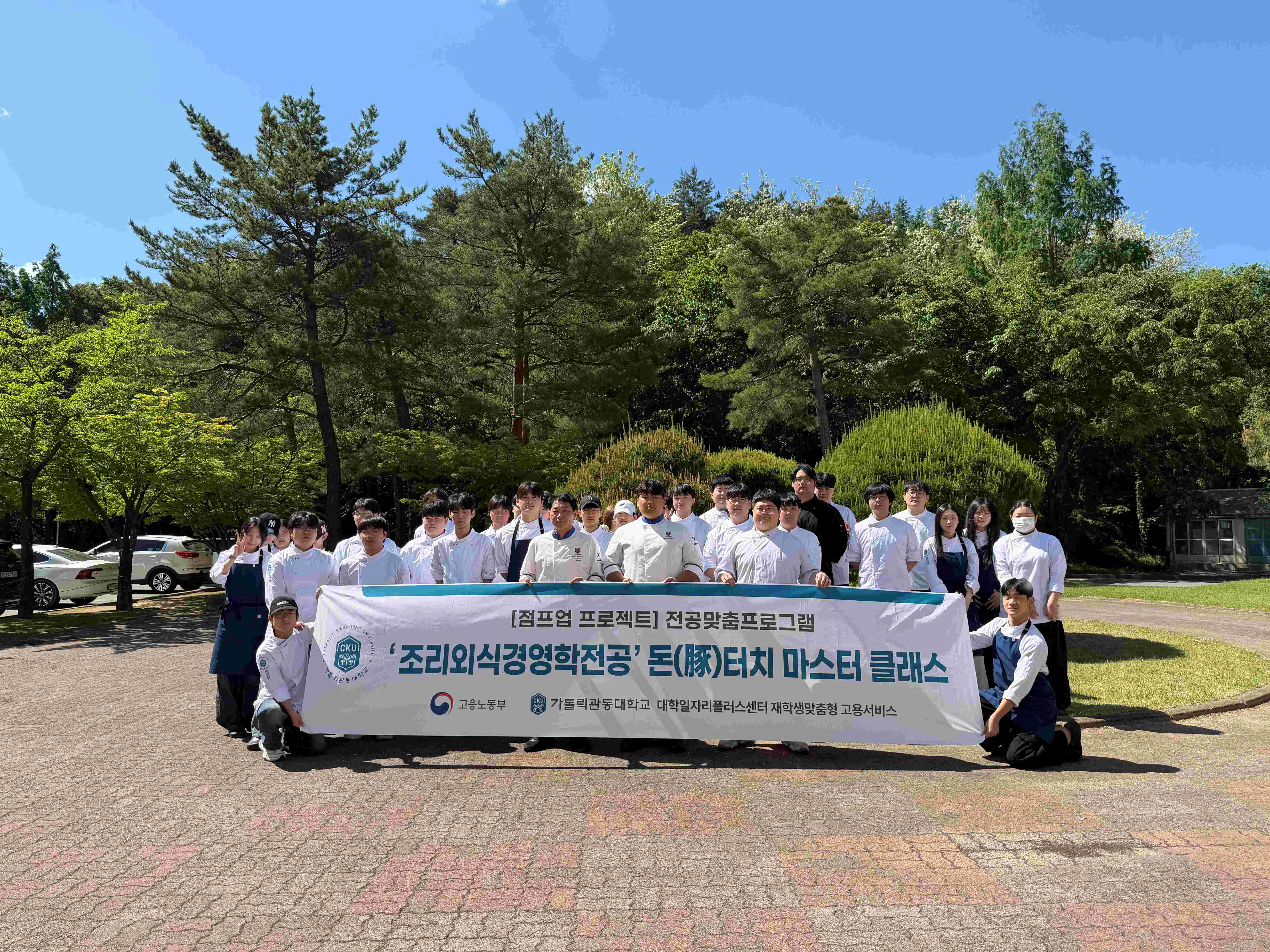 '임치욱 돈 마스터님의 돼지 발골쇼' 그리고 '한접시 대회' 대표이미지