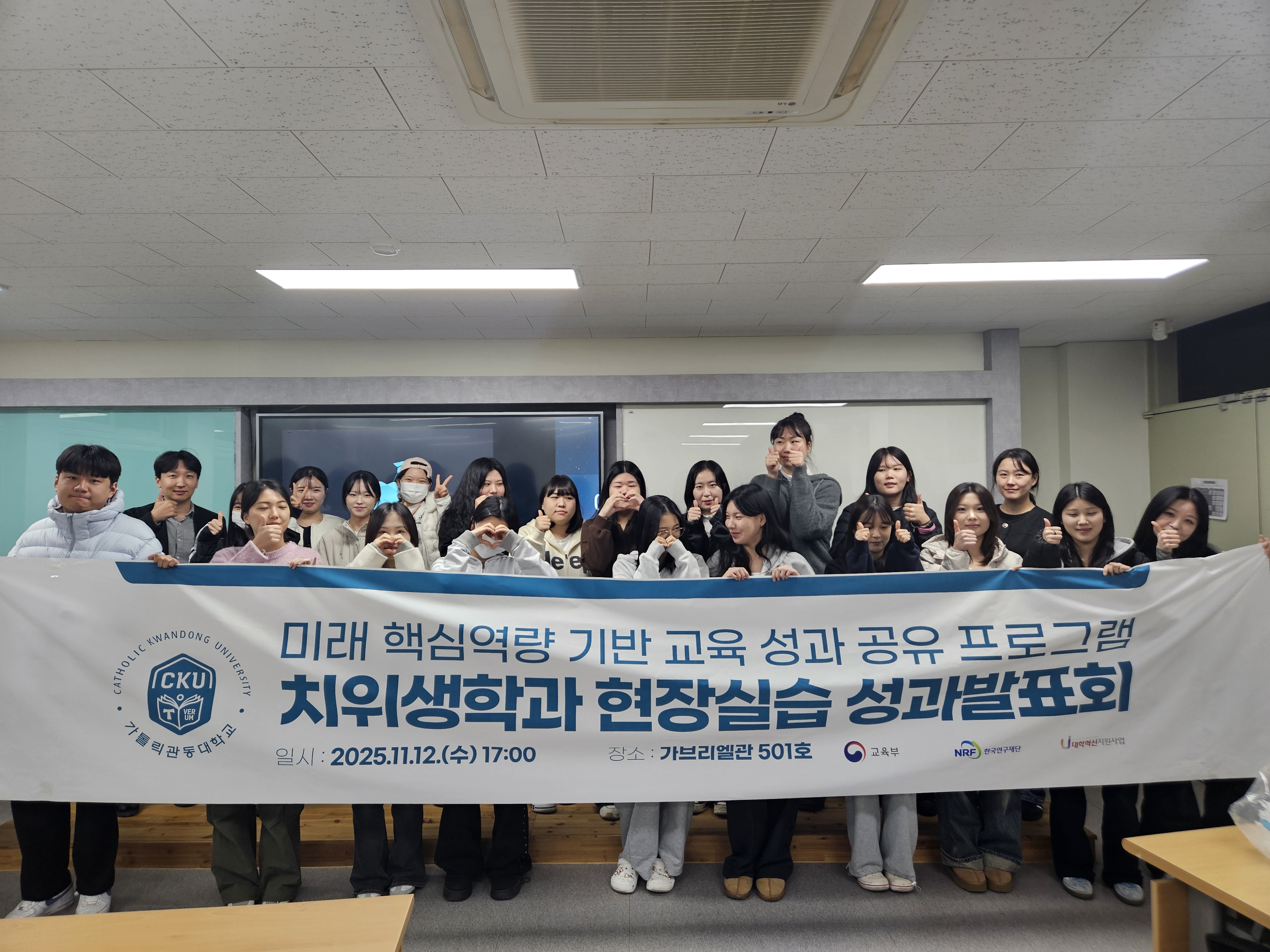 현장실습 성과발표회  대표이미지