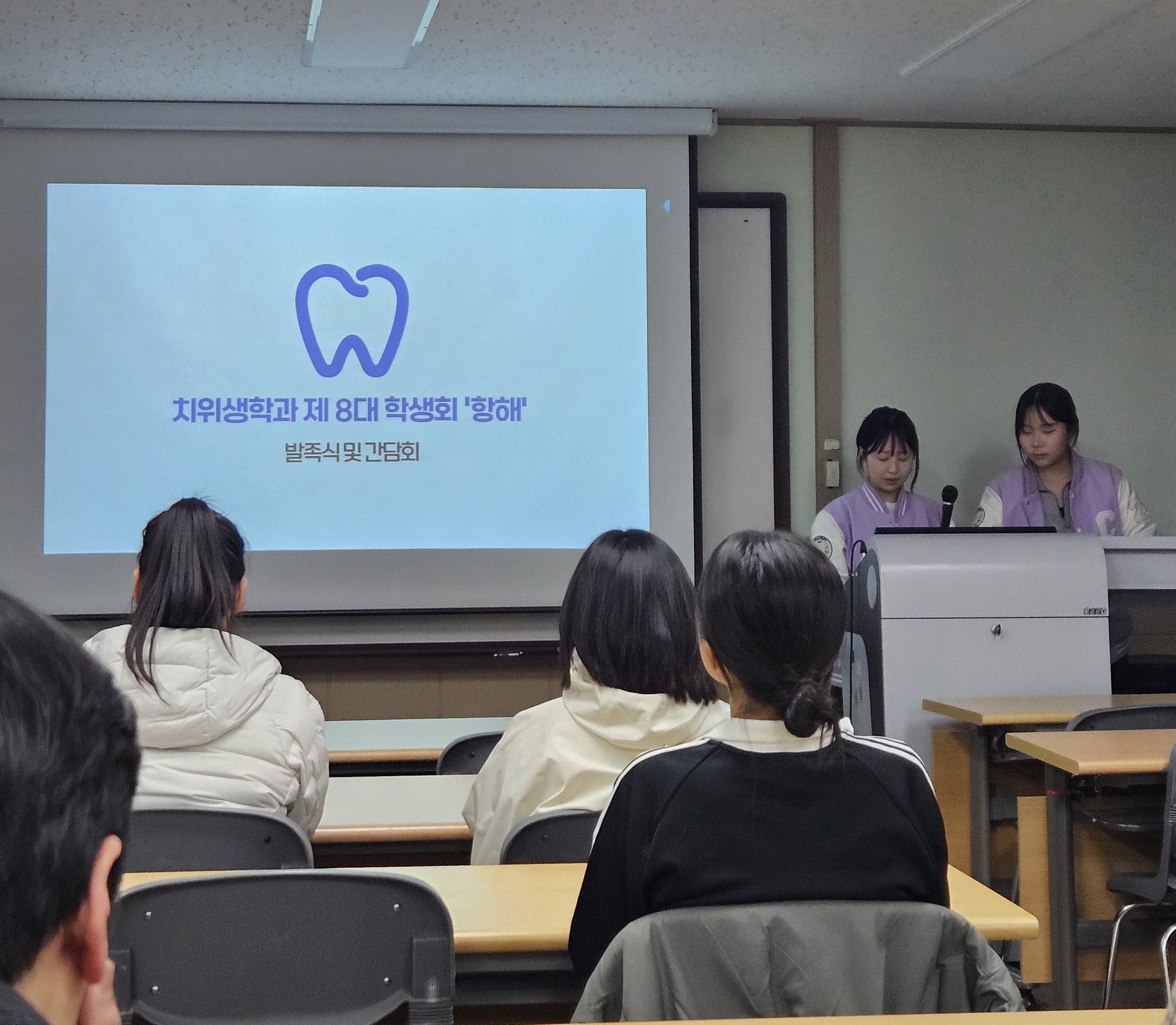 제8대 학생회 '항해' 발족식 및 간담회 대표이미지
