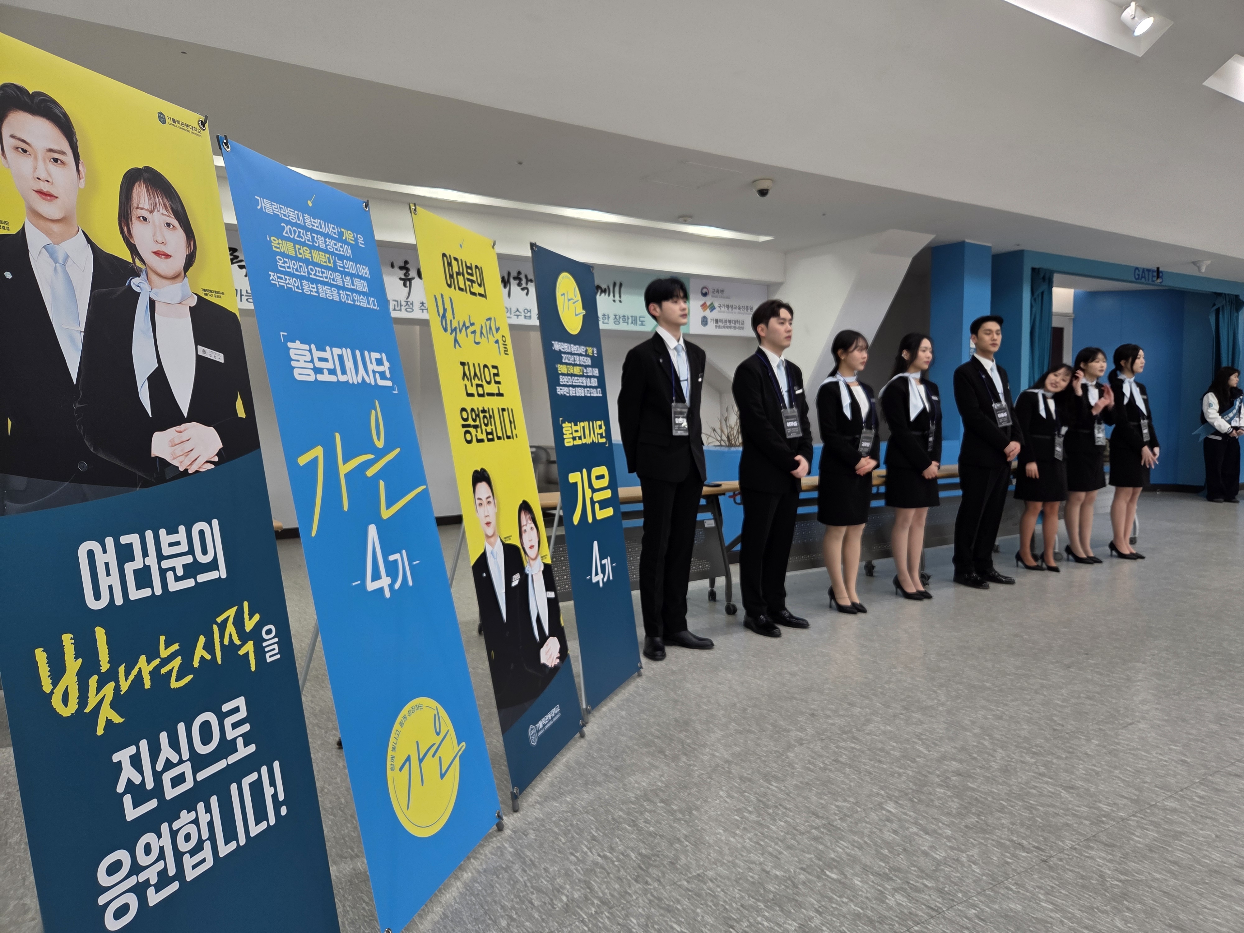가톨릭관동대, 2026학년도 신입생 입학식 개최… ‘글로컬 혁신’ 향한 힘찬 첫걸음 대표이미지