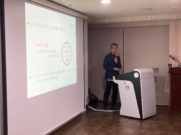 2025. 10. 28. 생활관 인권교육 대표이미지