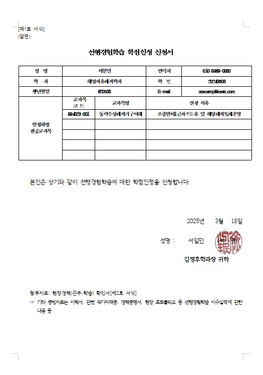 비교과프로그램