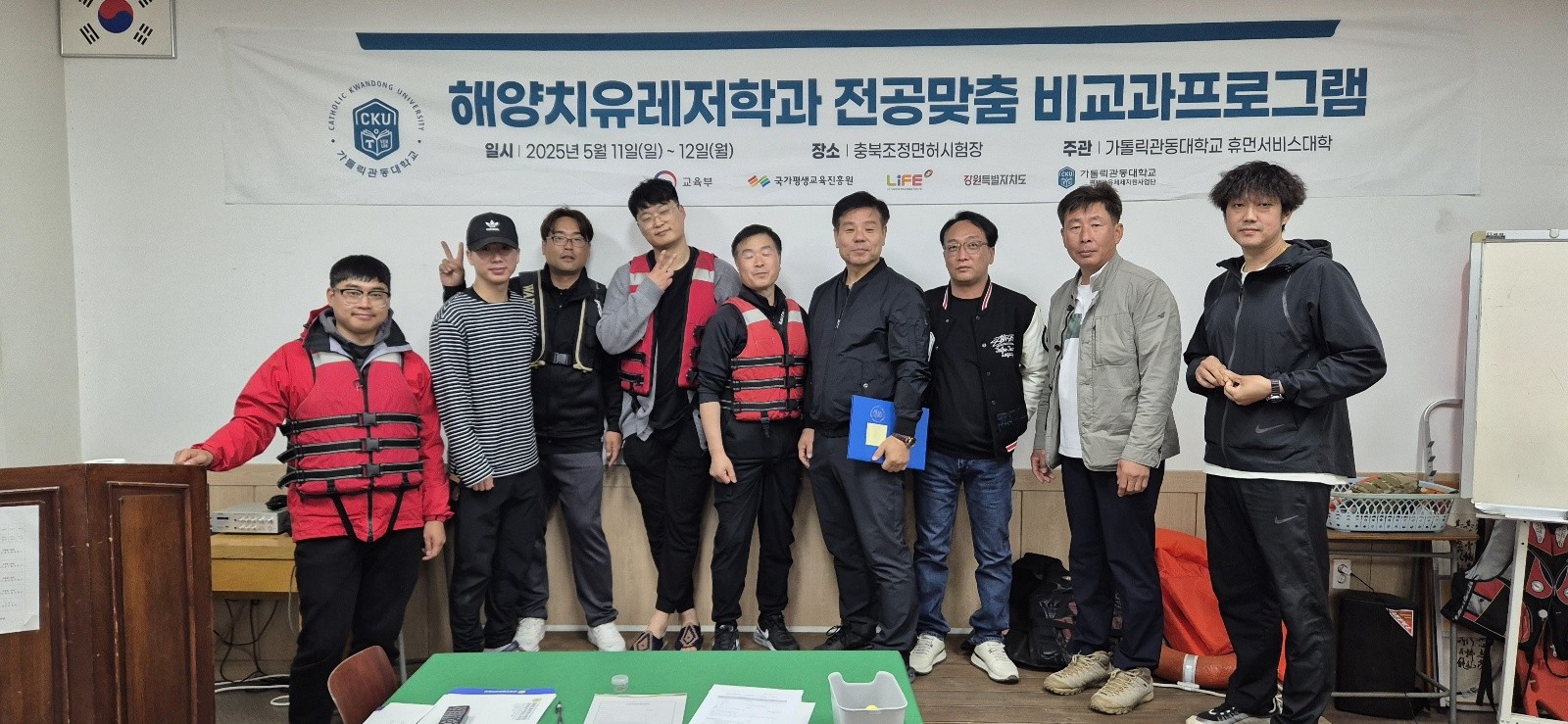 비교과프로그램