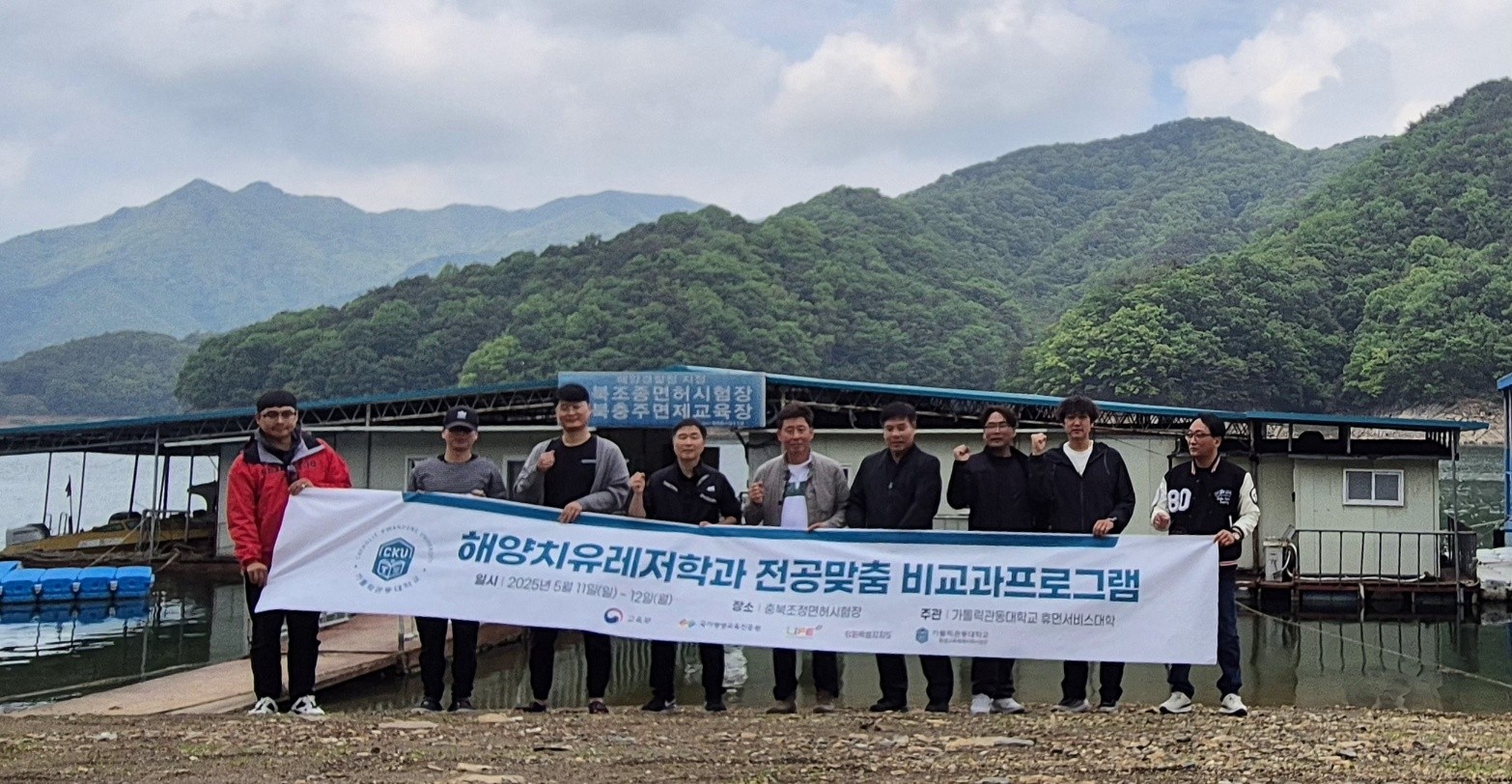 비교과프로그램