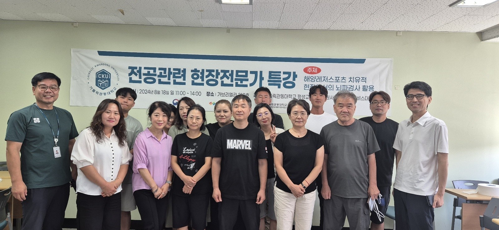 비교과프로그램