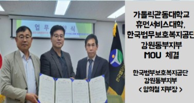 비교과프로그램