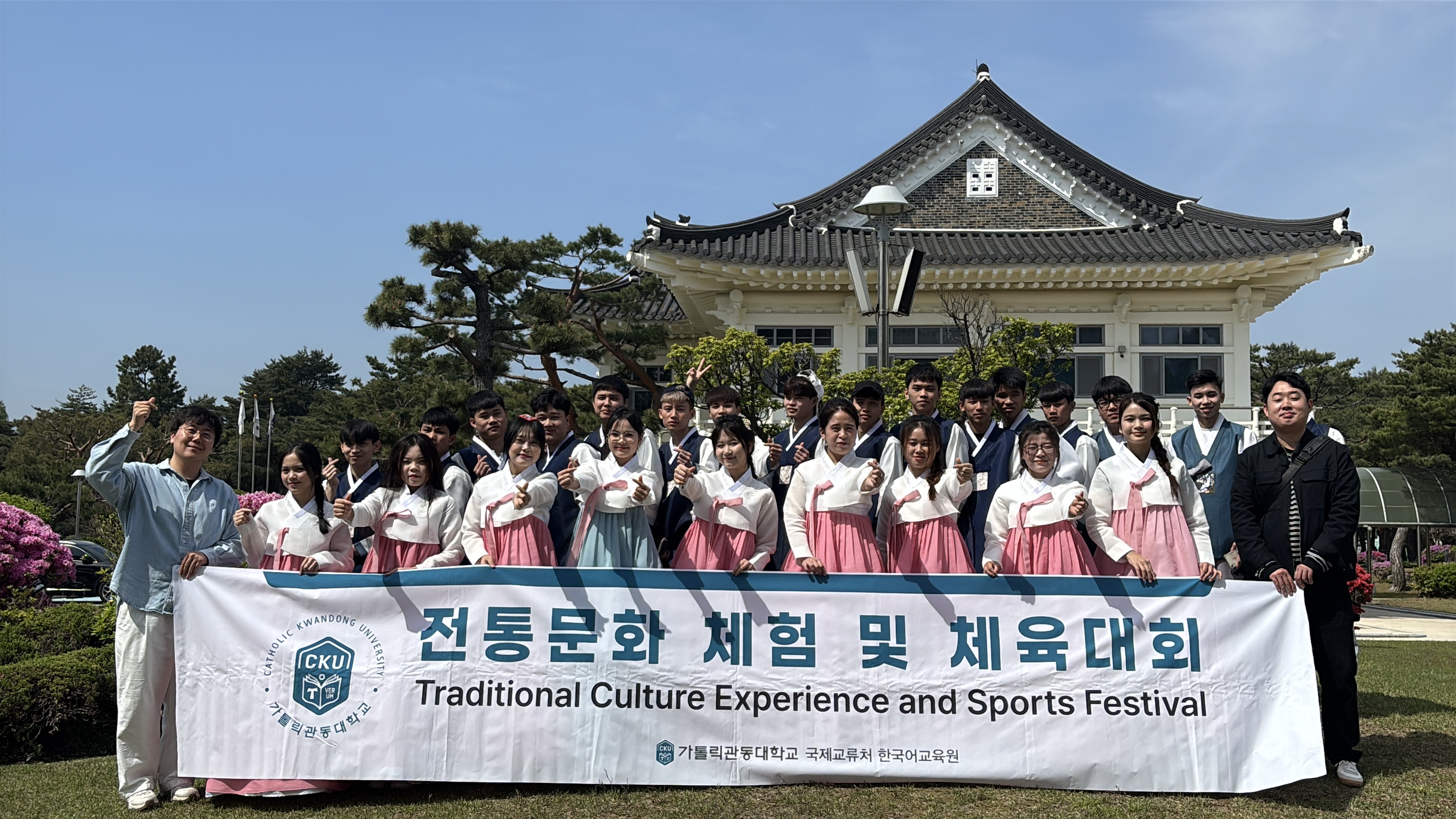 2025학년도 봄학기 문화체험 행사 「강원특별자치도교육청사임당교육원」 대표이미지