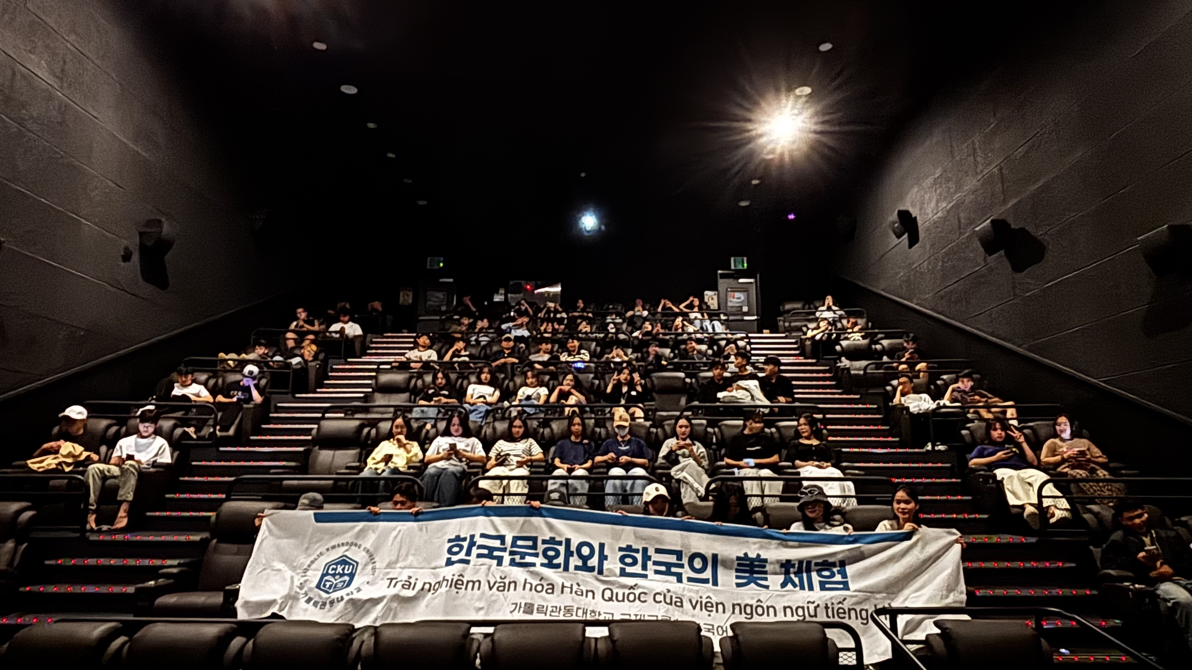 2025학년도 여름학기 문화체험 행사 「영화관람」 대표이미지