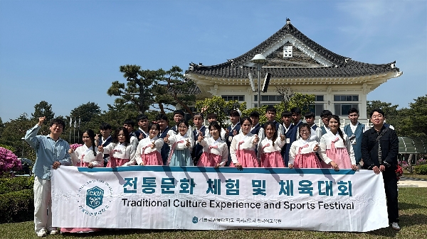 2025학년도 봄학기 문화체험 행사 「강원특별자치도교육청사임당교육원」 대표이미지