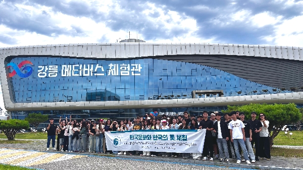 2025학년도 여름학기 문화체험 행사 「메타버스체험관·아르데뮤지엄」 대표이미지
