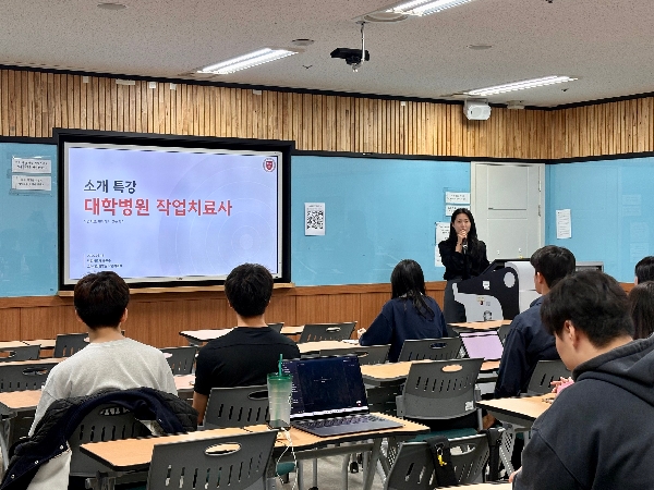 현직 작업치료사 초청 특강  대표이미지