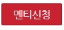 external_image 그림입니다.
원본 그림의 이름: CLP00003d640004.bmp
원본 그림의 크기: 가로 93pixel, 세로 45pixel