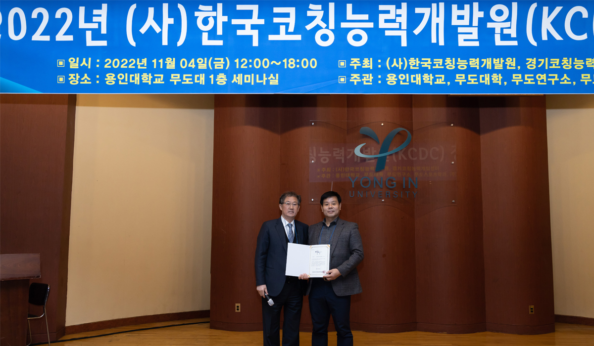 K2Web Wizard - 가톨릭관동대학교