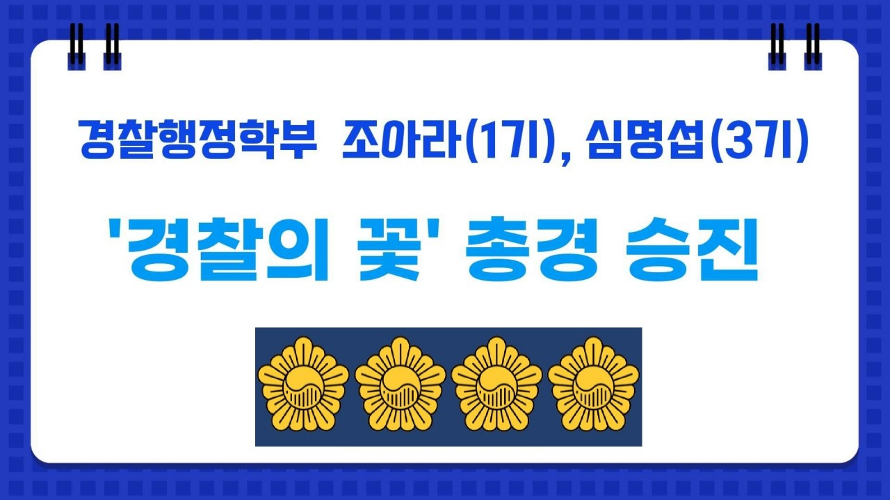 K2Web Wizard - 가톨릭관동대학교