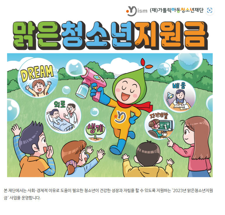 K2Web Wizard - 가톨릭관동대학교