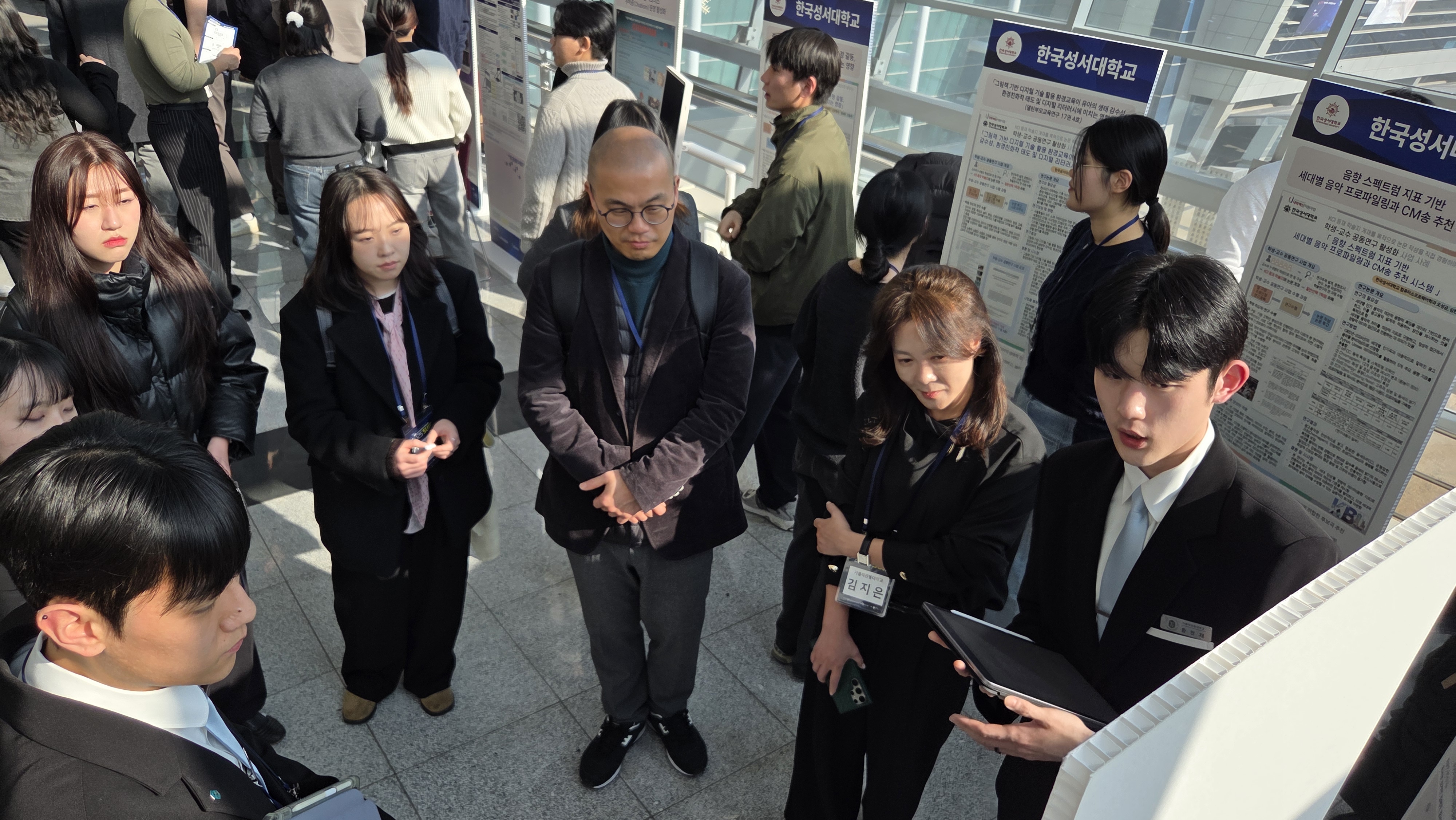 2025 지속가능발전을 위한 대학혁신포럼 사업 성과 공유 사진