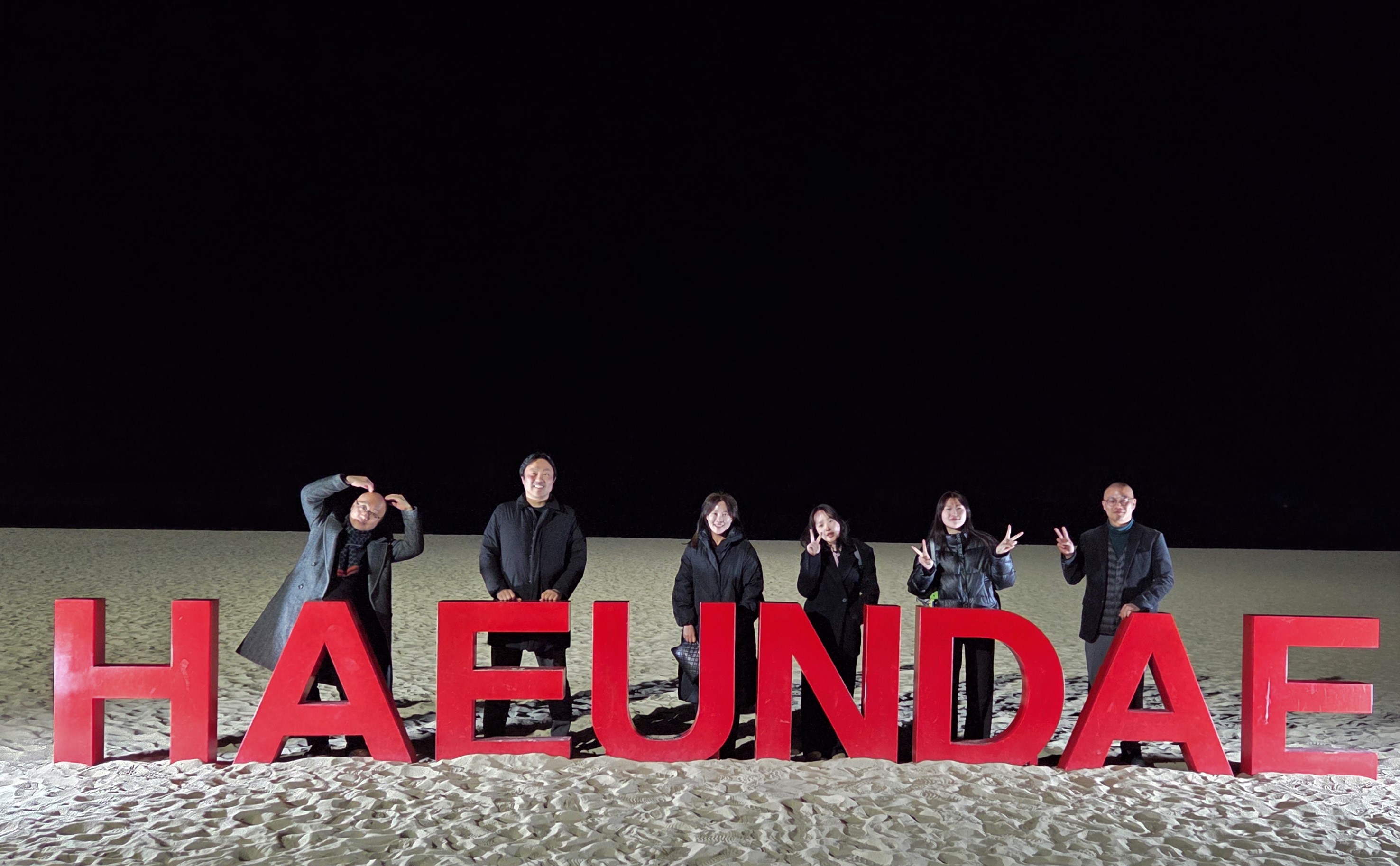 2025 지속가능발전을 위한 대학혁신포럼 기념사진