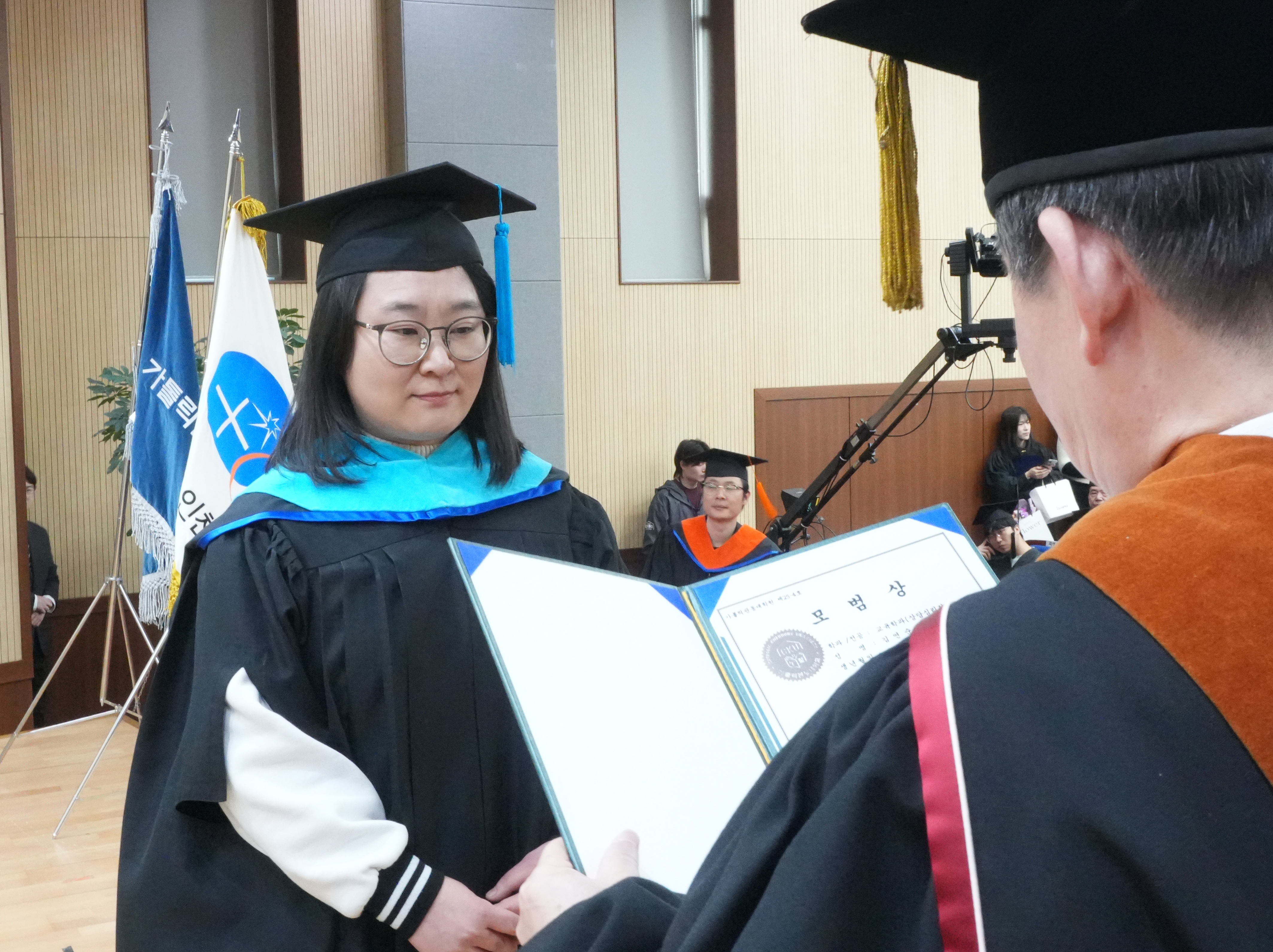 제67회 전기 학위수여식 모범상