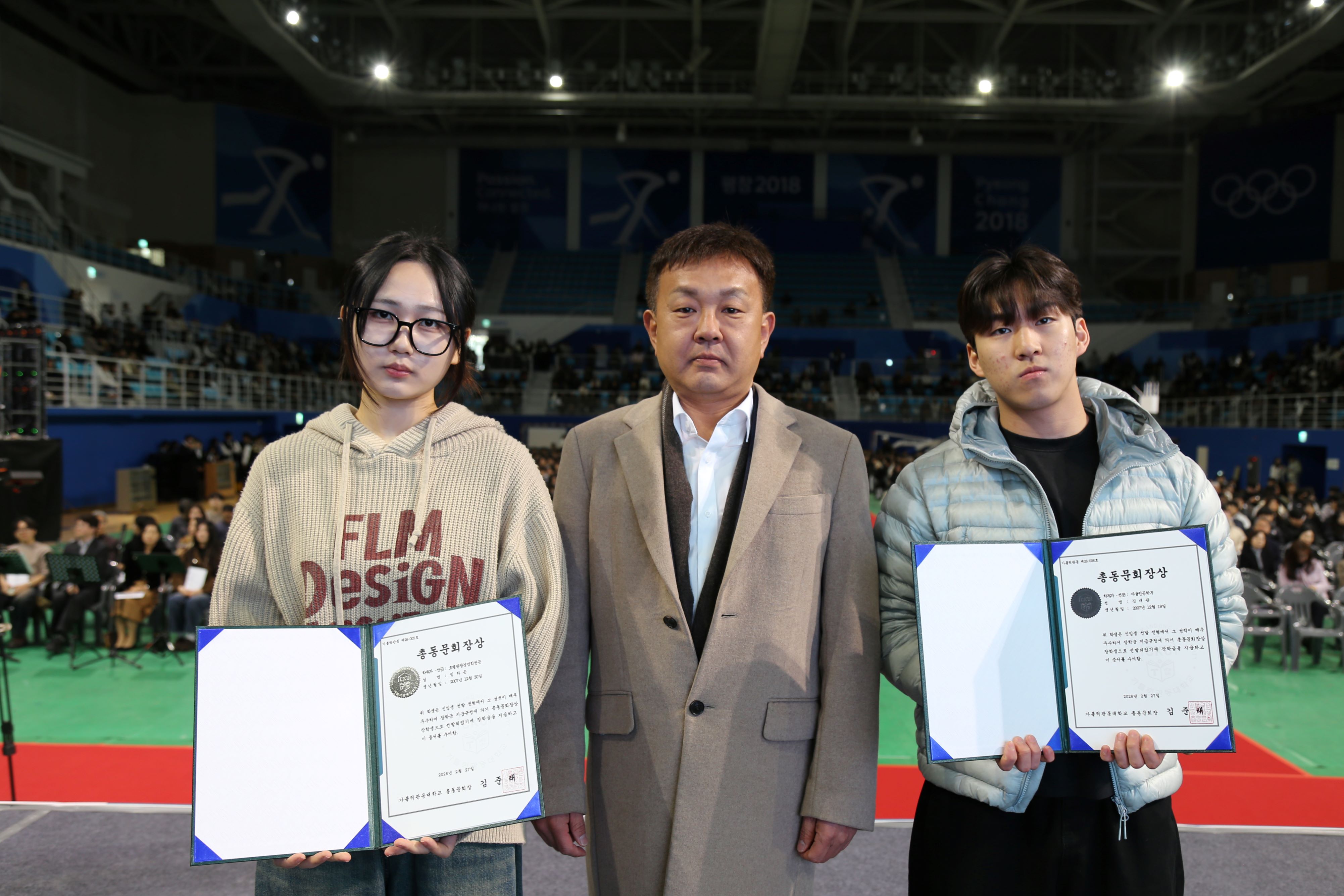 가톨릭관동대, 2026학년도 신입생 입학식 현장사진15