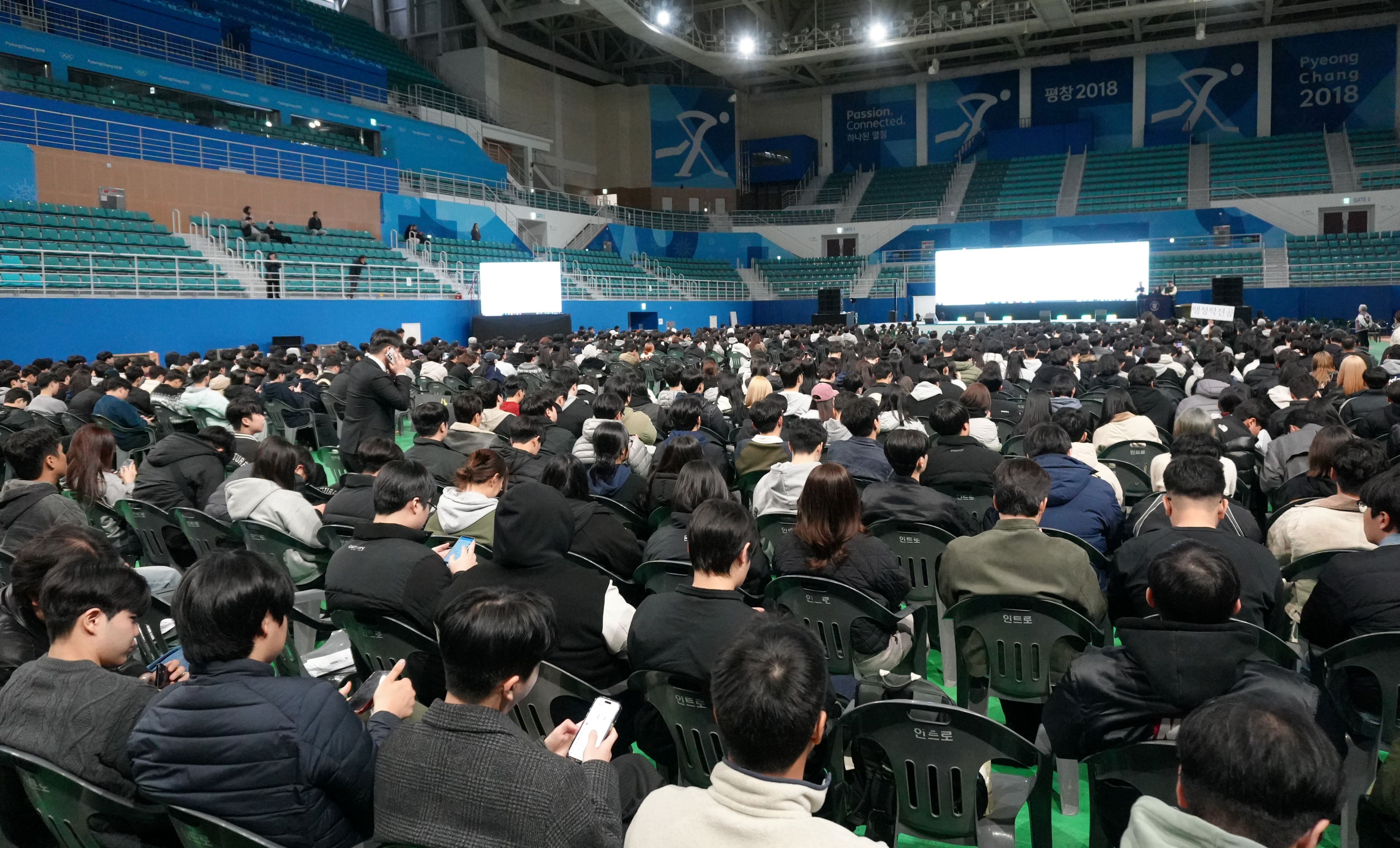 가톨릭관동대 트리니티융합대학, 신입생 오리엔테이션 현장 사진 2
