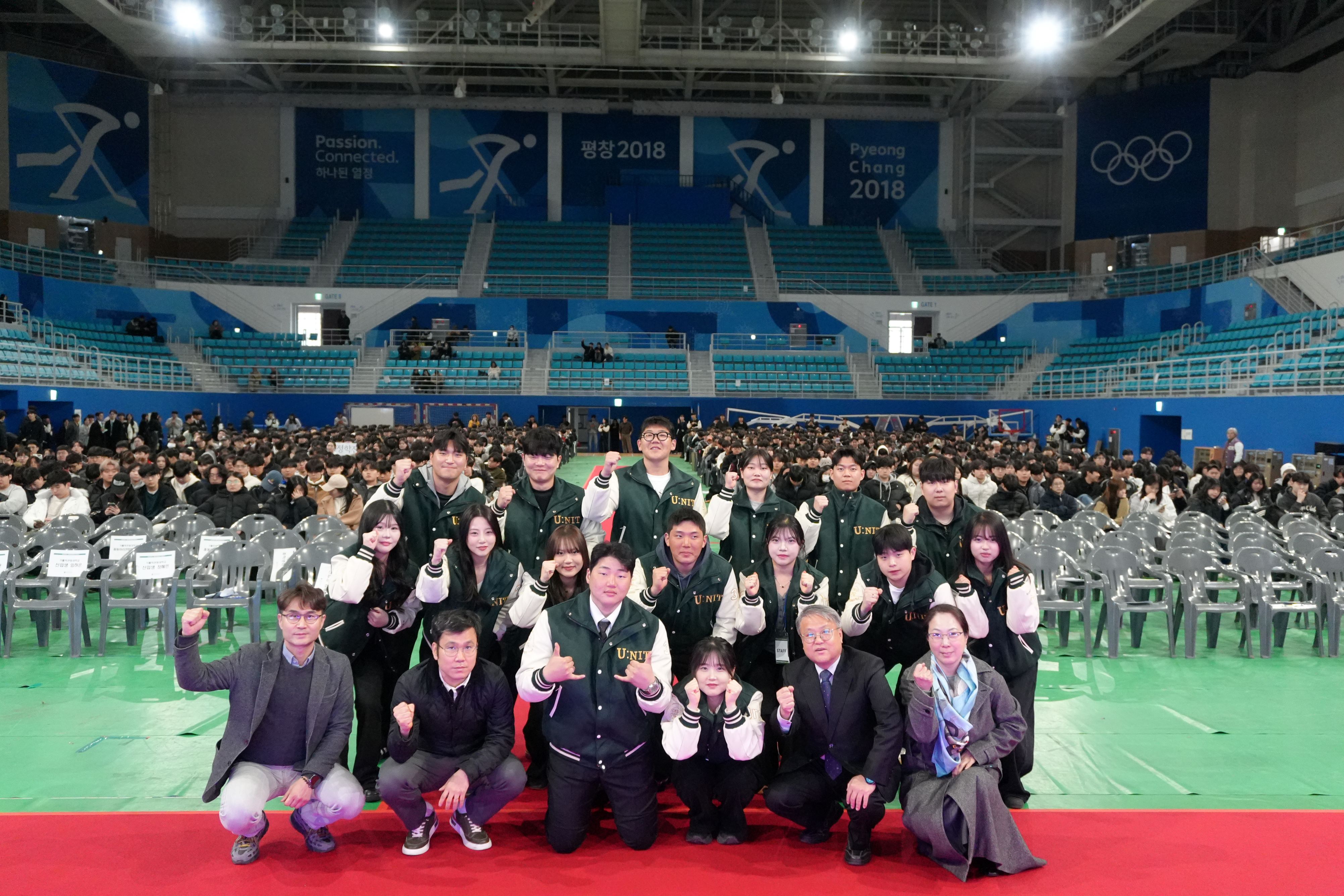 가톨릭관동대 트리니티융합대학, 신입생 오리엔테이션 기념 단체사진