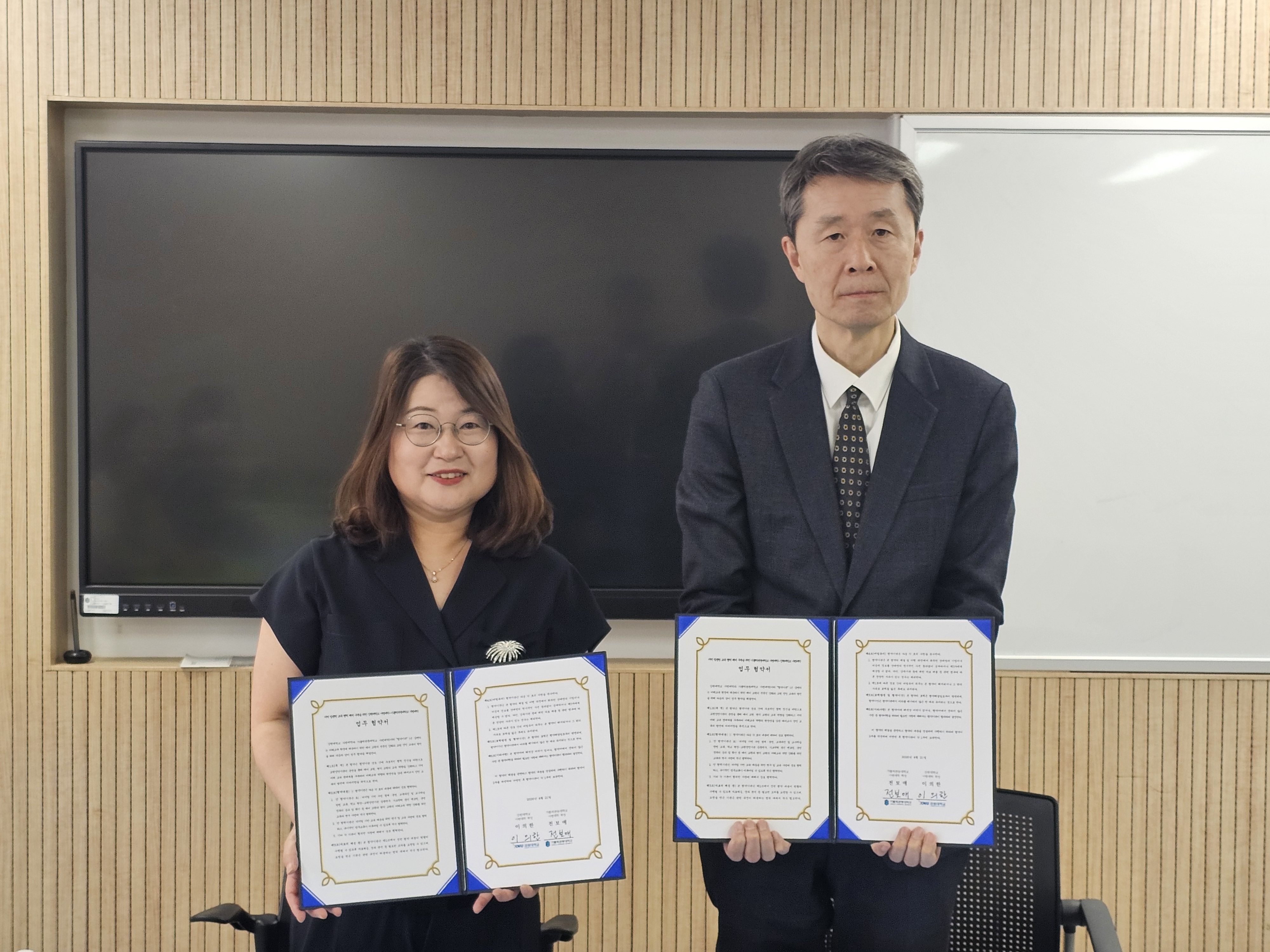 가톨릭관동대학교-강원대 사범대학 협력 관련 이미지