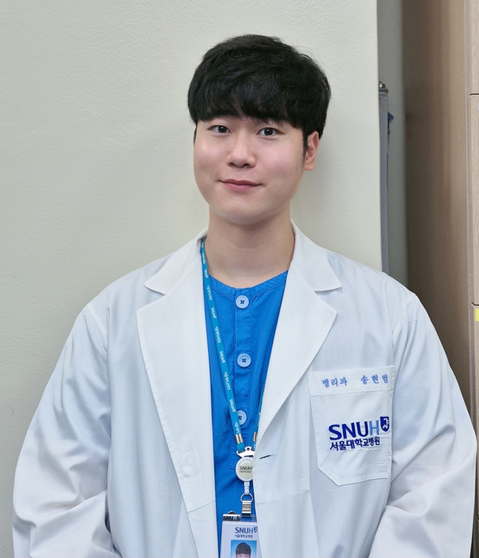 송현범 사진