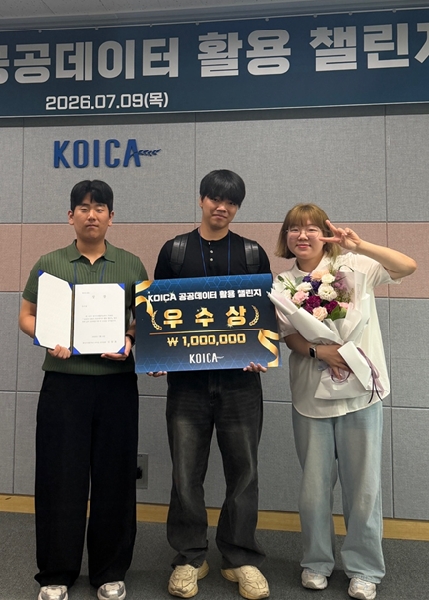 수상 : 2026년 KOICA 공공데이터 첼린지에서 우수상 쾌거! 대표이미지