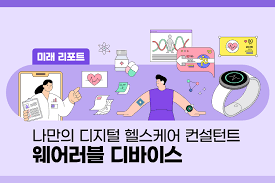 진로가이드 영상 대표이미지