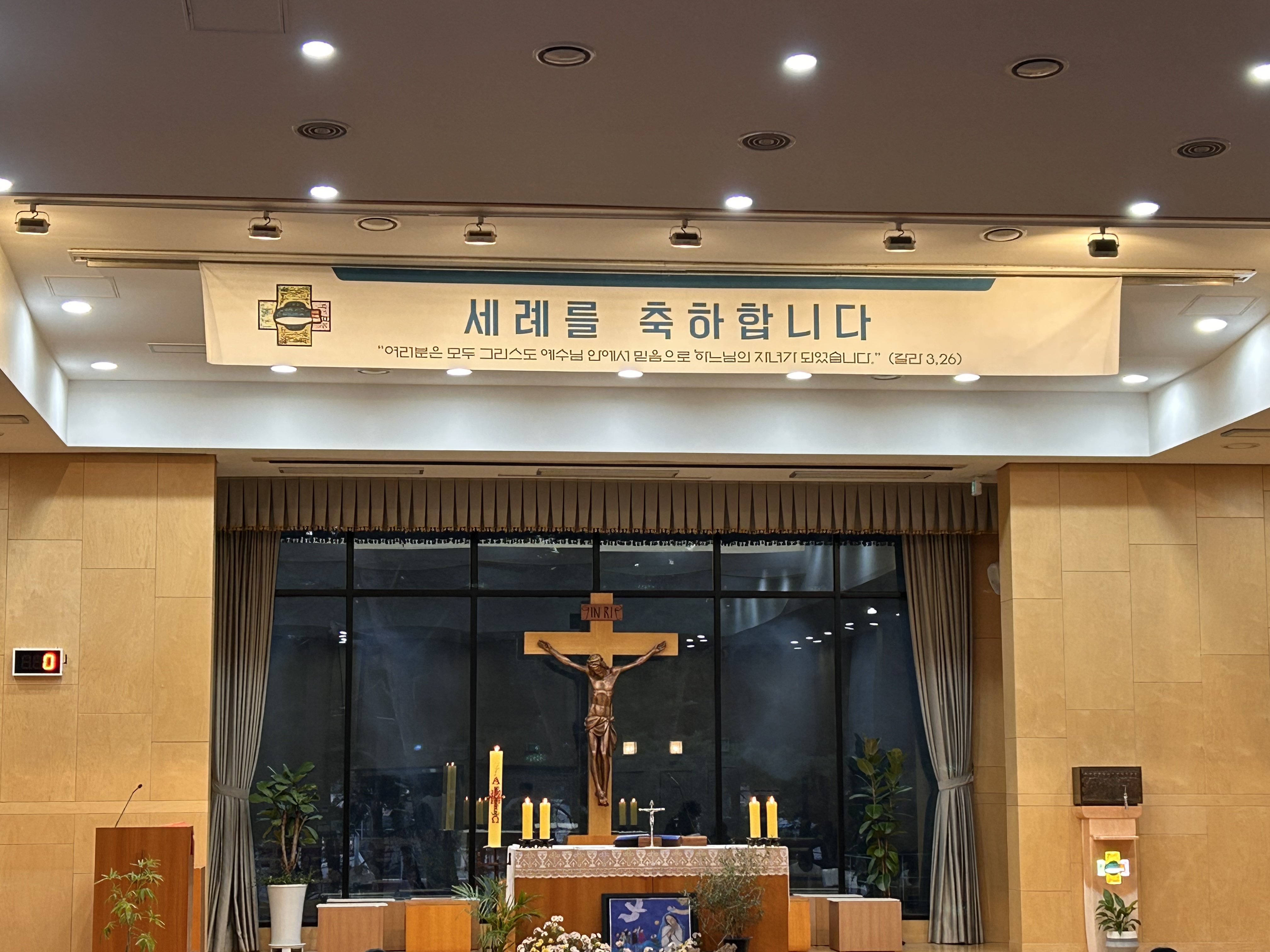 [251116] 2025학년도 세례식 대표이미지