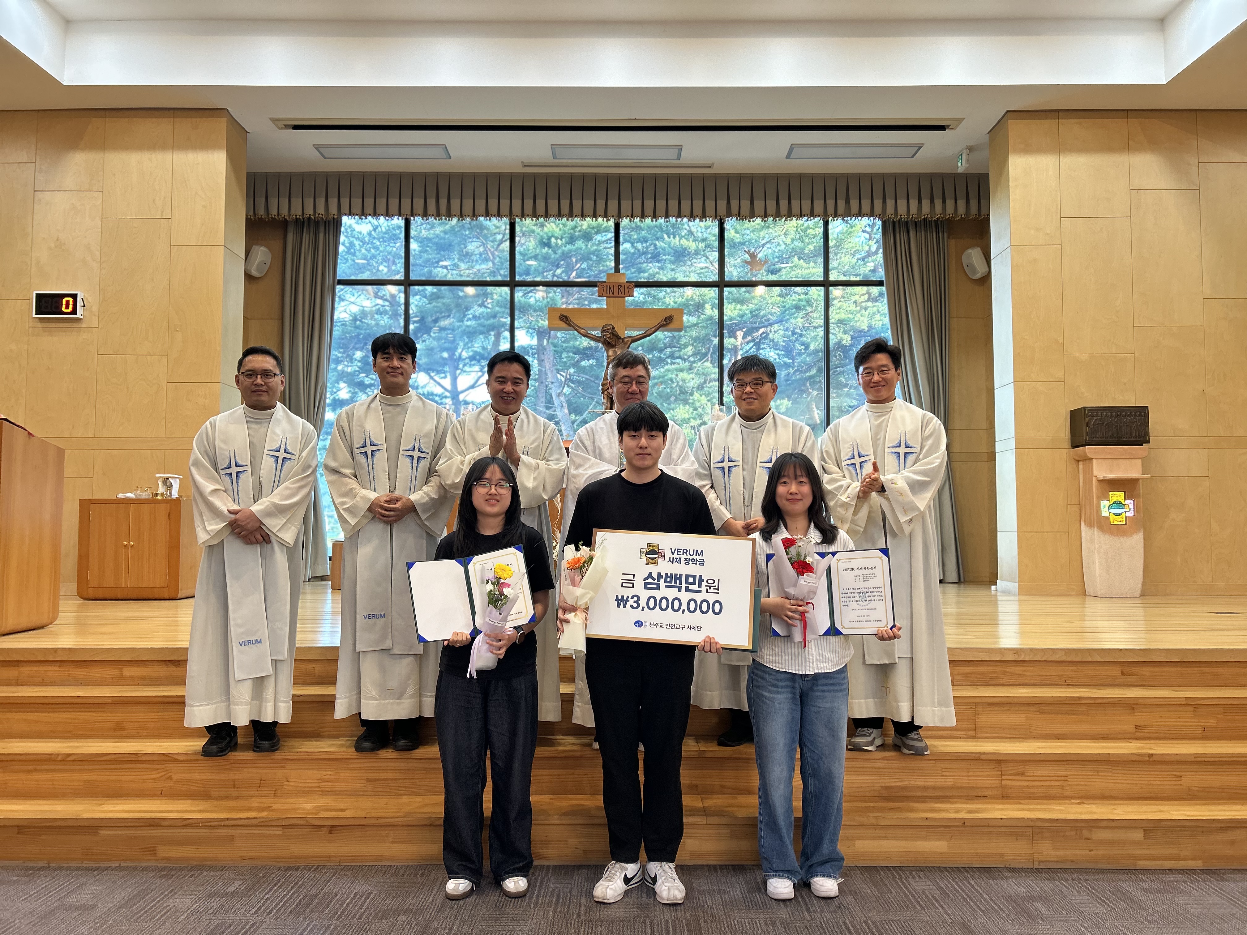 [260531] 2026학년도 1학기 VERUM사제장학금 수여식 대표이미지