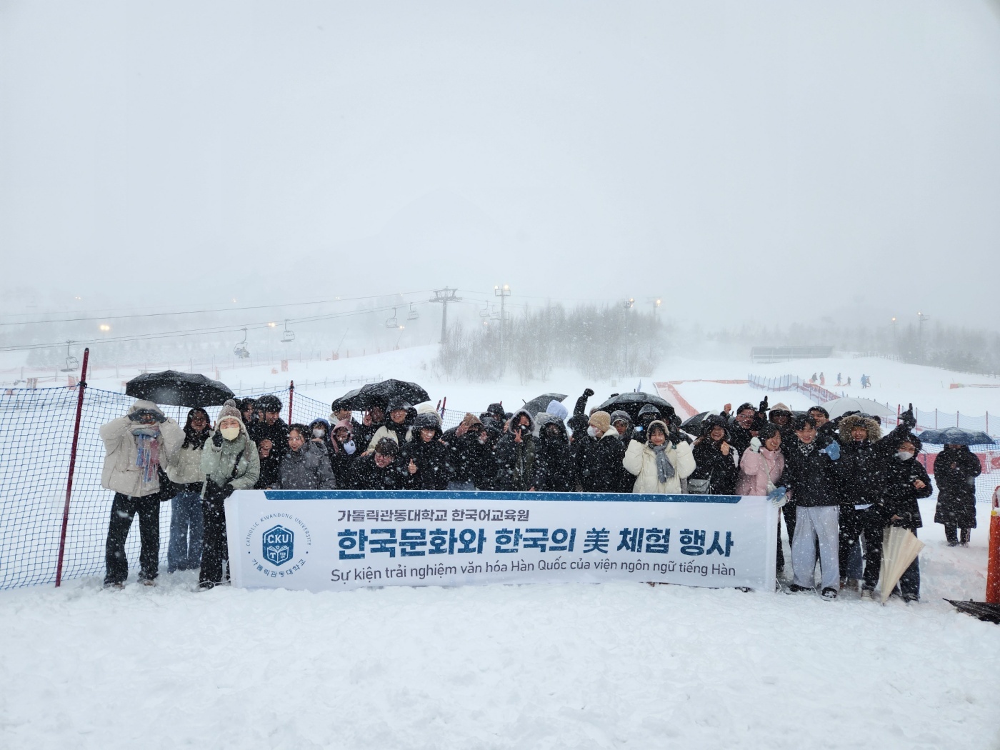 국제교류처 한국어교육원, 동계 한국문화 체험 행사 개최  대표이미지