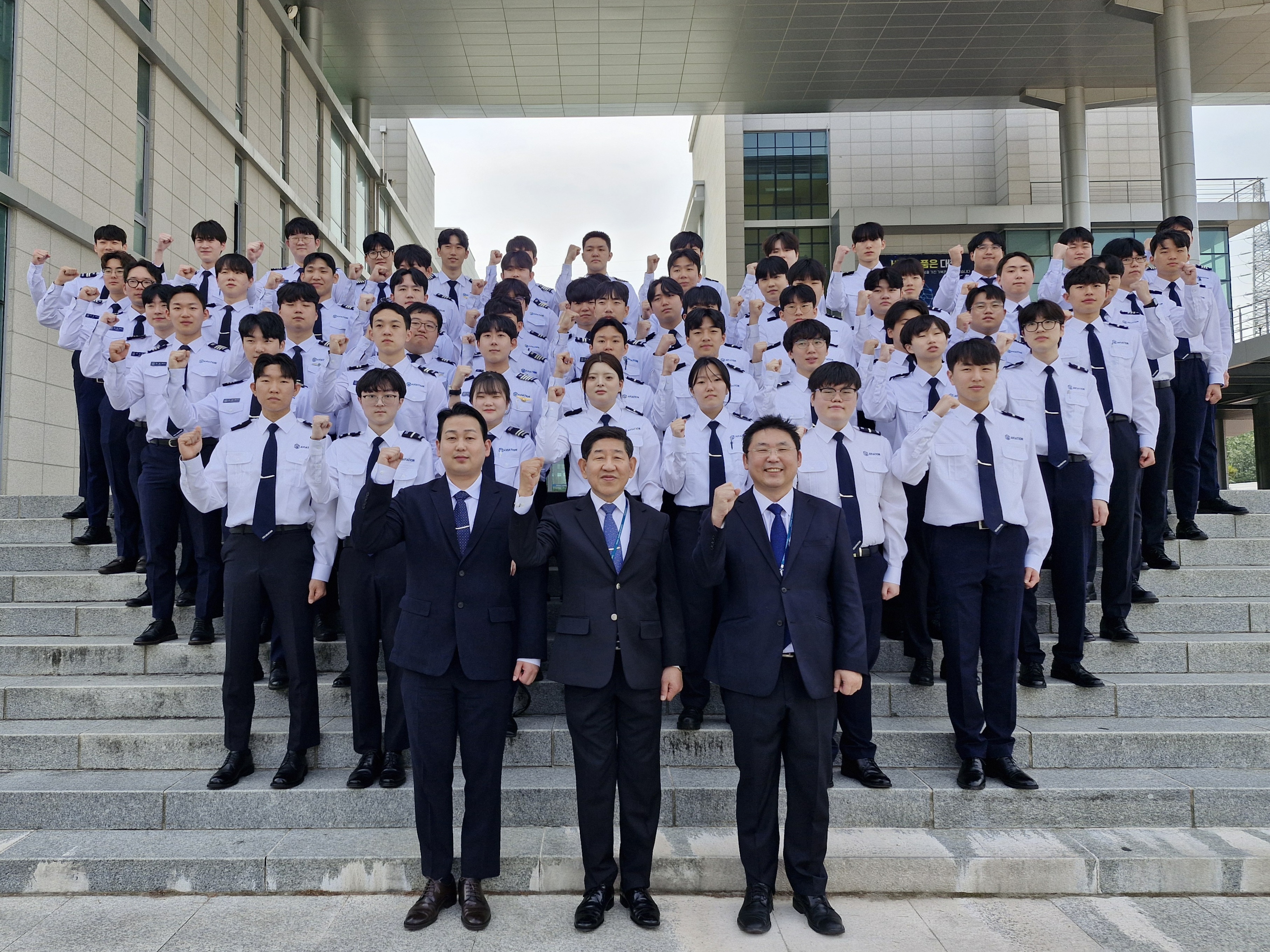 항공운항전공, ‘PILOT 견장 및 WING 수여식’ 개최 대표이미지