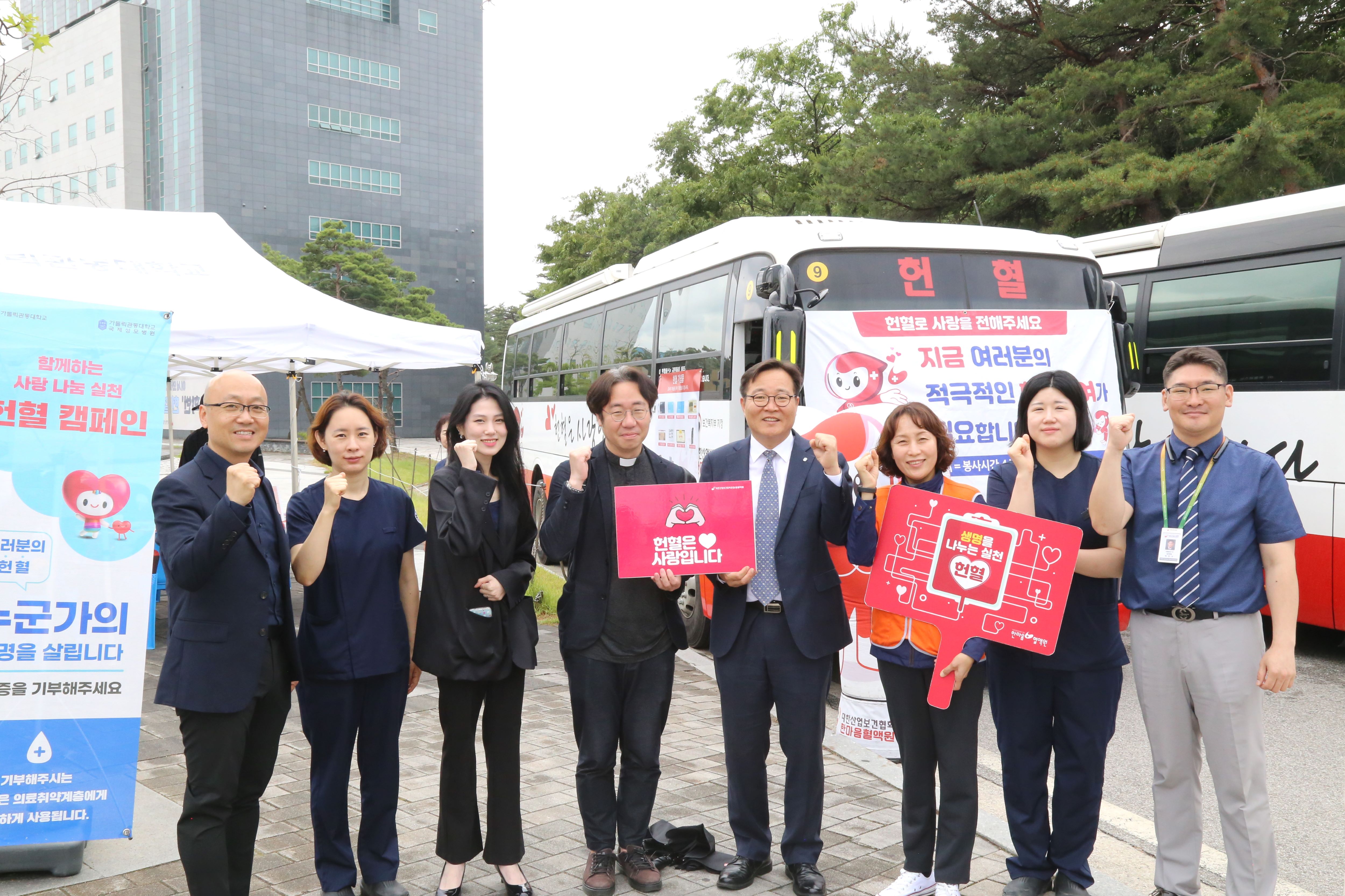 CKU사회봉사·인성센터, 생명나눔 헌혈 캠페인 실시…조혈모세포·장기기증 희망자 모집도 함께 진행 대표이미지