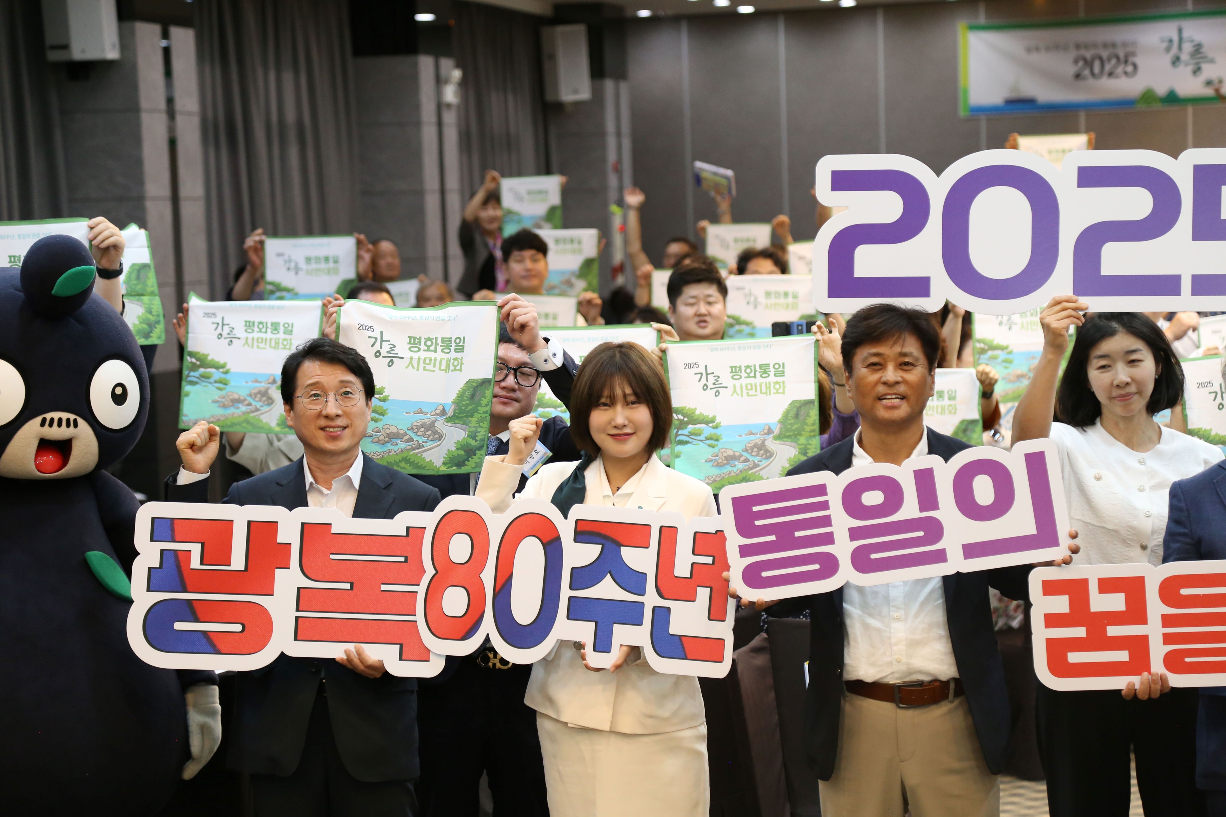 가톨릭관동대 학생들, 강릉 평화통일 시민대화서 지역과 함께     성장하는 대학의 비전 실현 대표이미지