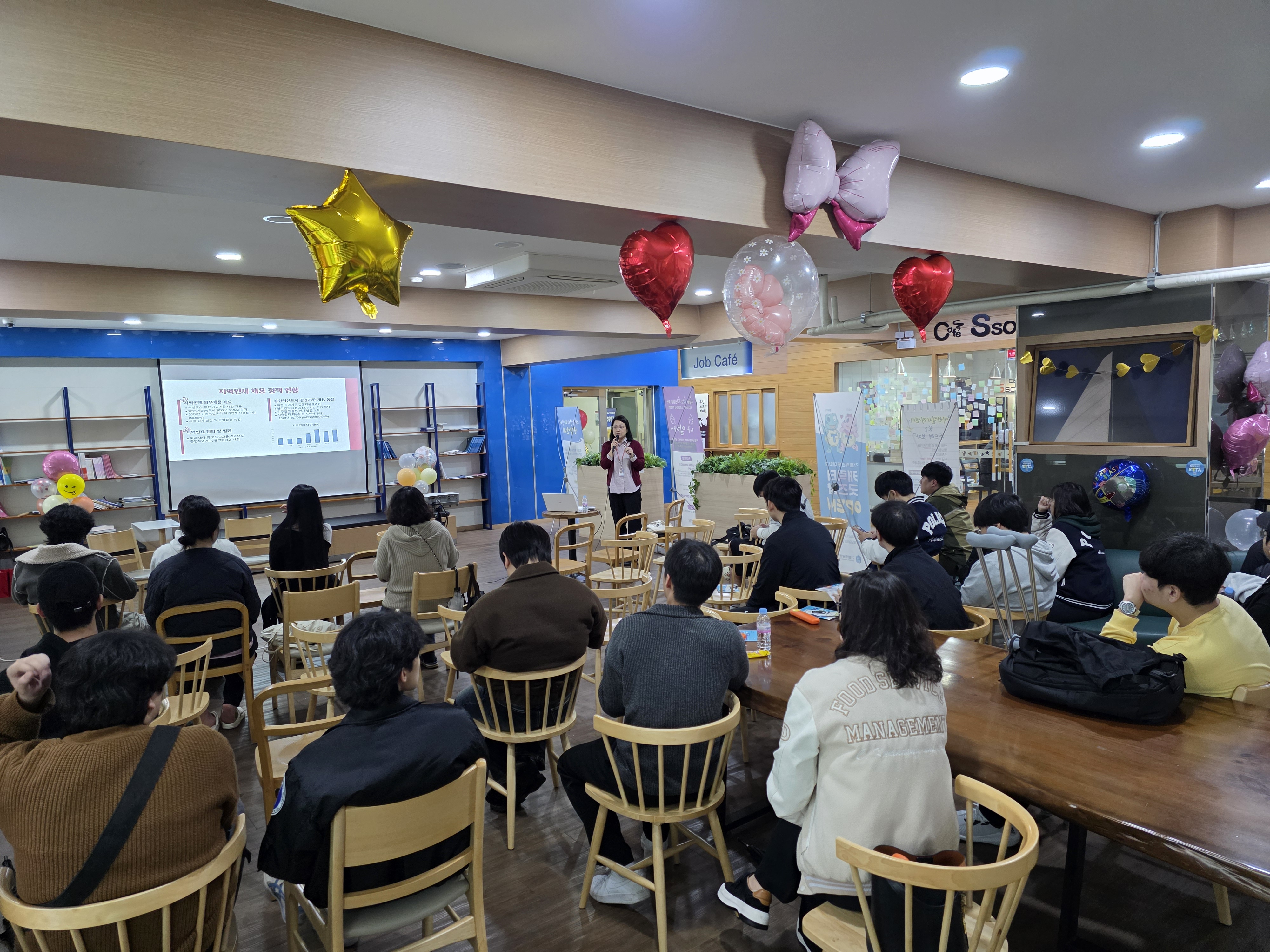 가톨릭관동대학교 대학일자리플러스센터,  ‘2nd 大Full 페스티벌’ 집중 취업특강 성황리 개최 대표이미지