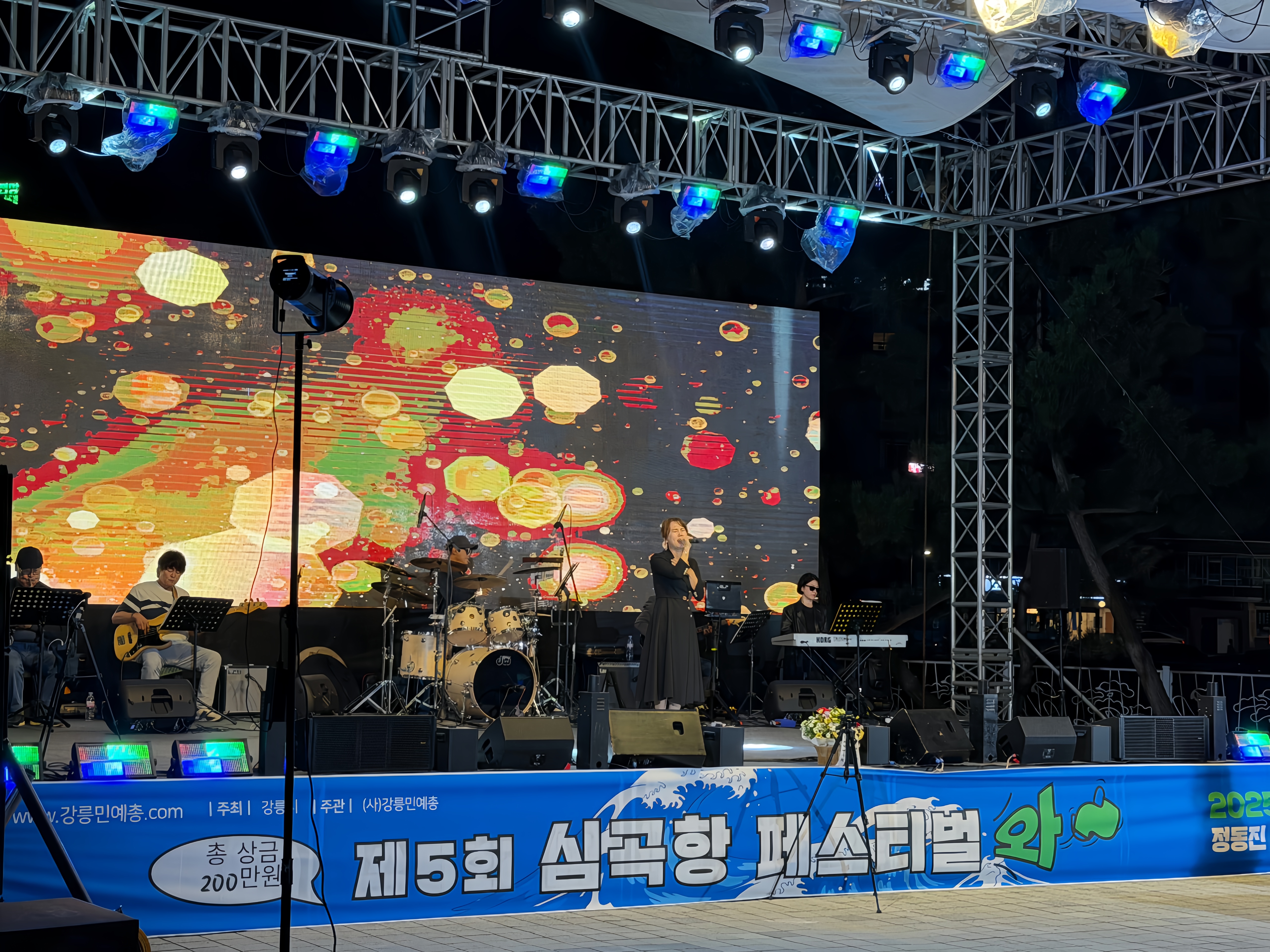 직장인·성인학습자들의 무대 도전… 가톨릭관동대 실용음악전공 주말반, 지역 가요제 수상 이어 공연까지 대표이미지
