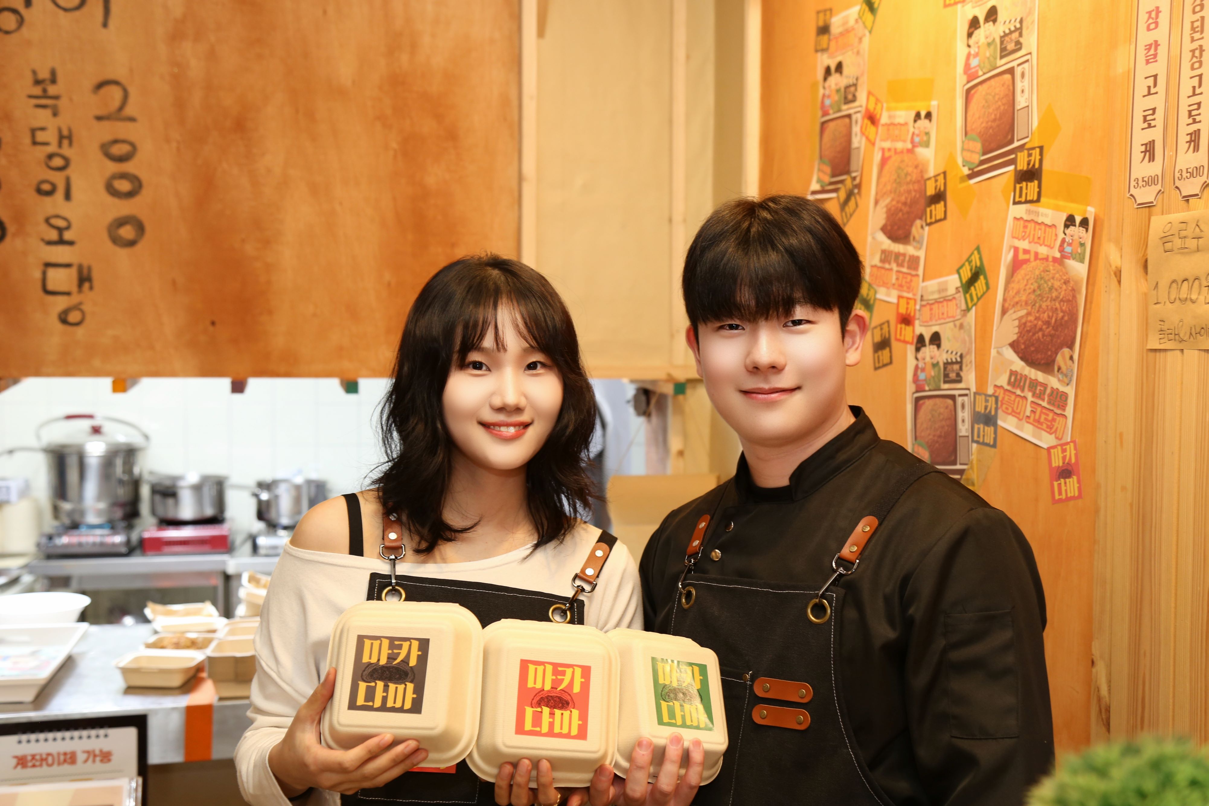 가톨릭관동대학교, 명주동 골목에서 ‘관동8경 행수장’ 팝업스토어 개최 대표이미지