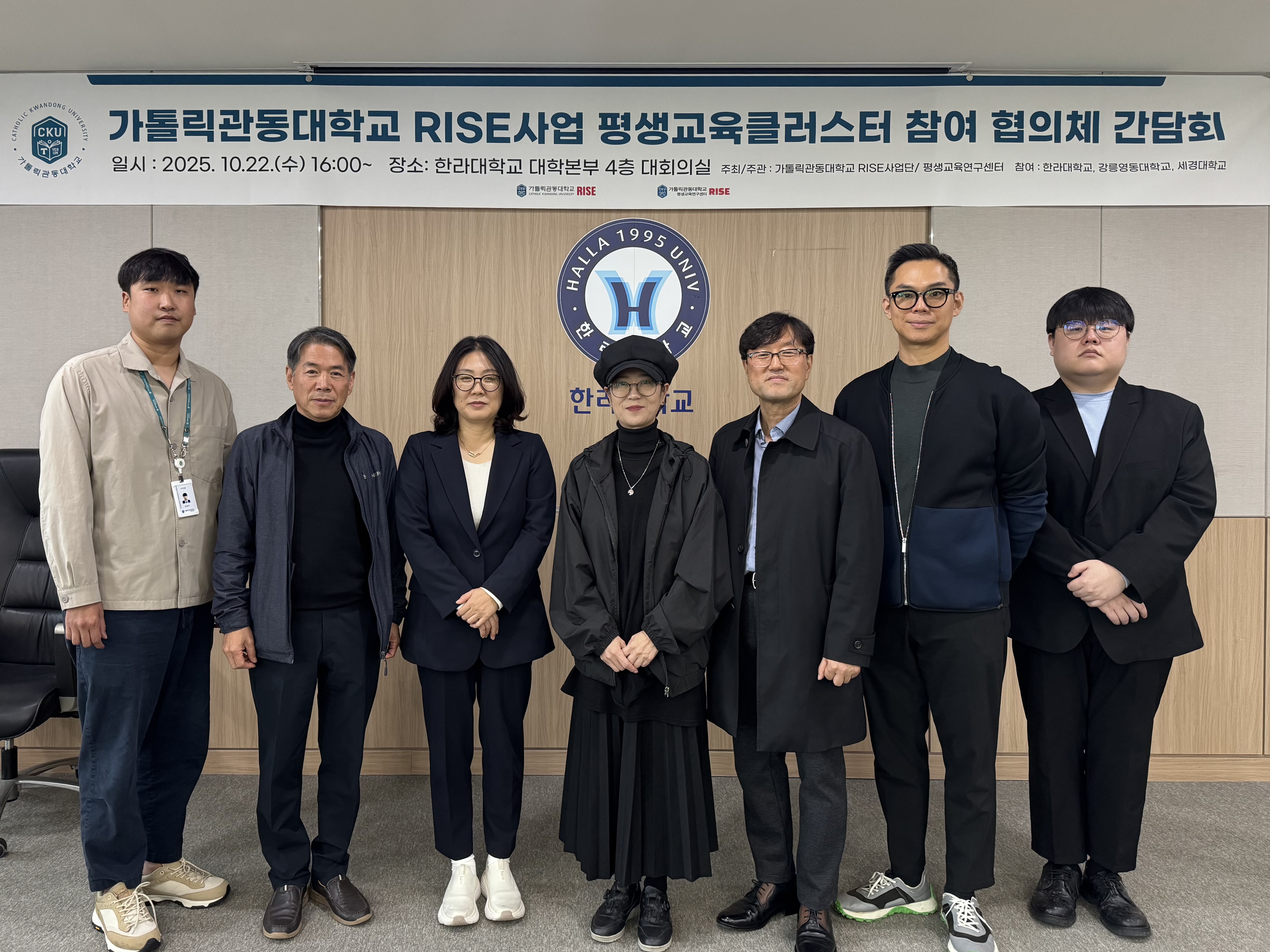 강원 지역 맞춤형 평생학습 생태계 구축 위해 4개 대학 참여 간담회 개최 대표이미지