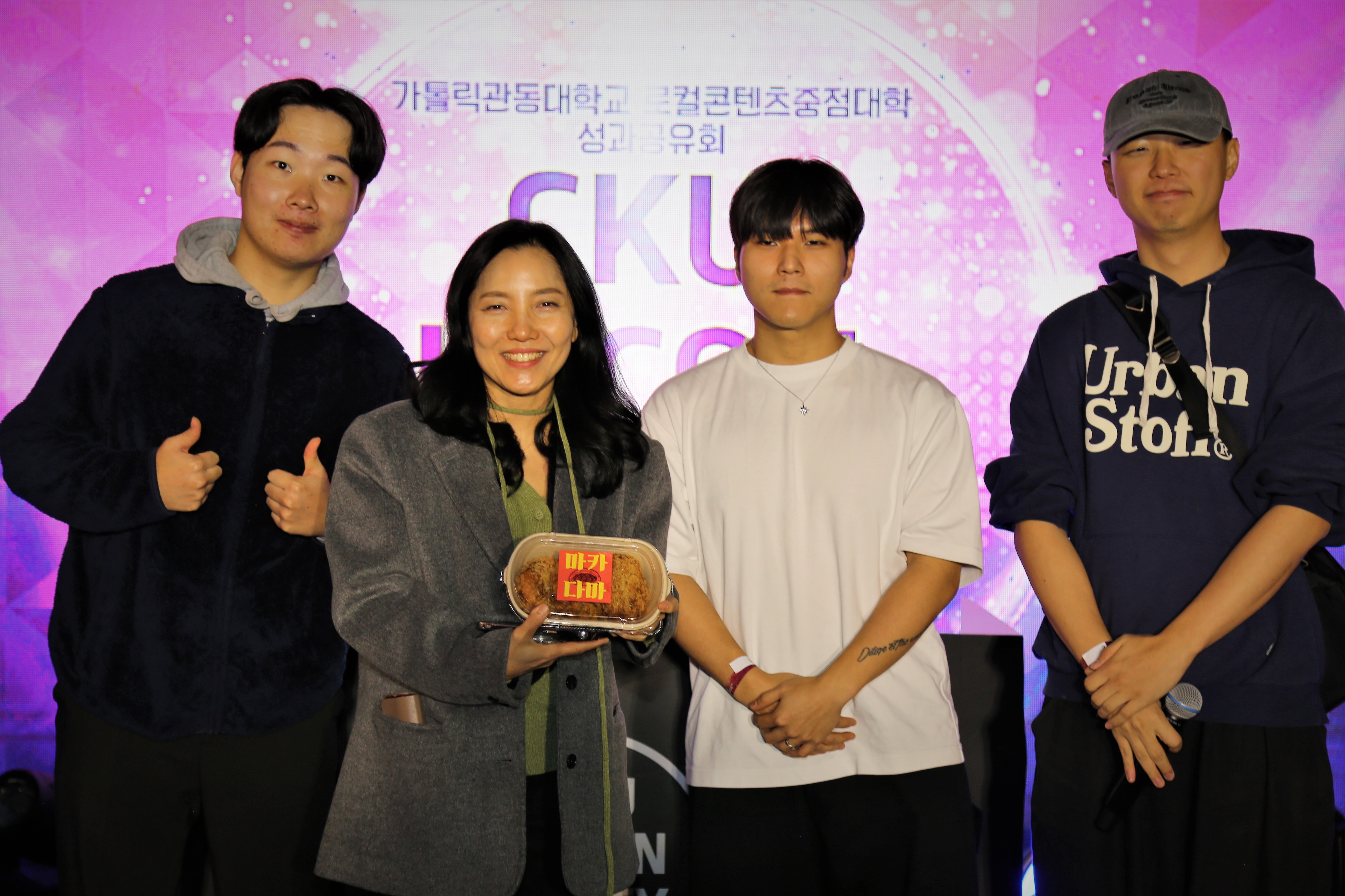 가톨릭관동대학교, ‘CKU LOCON PARTY’로 로컬콘텐츠 성과 공유 대표이미지