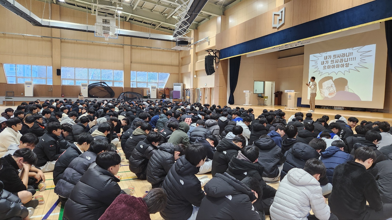  가톨릭관동대학교, 강릉명륜고 진로탐색 프로그램 ‘로그드림 2025’  운영 대표이미지