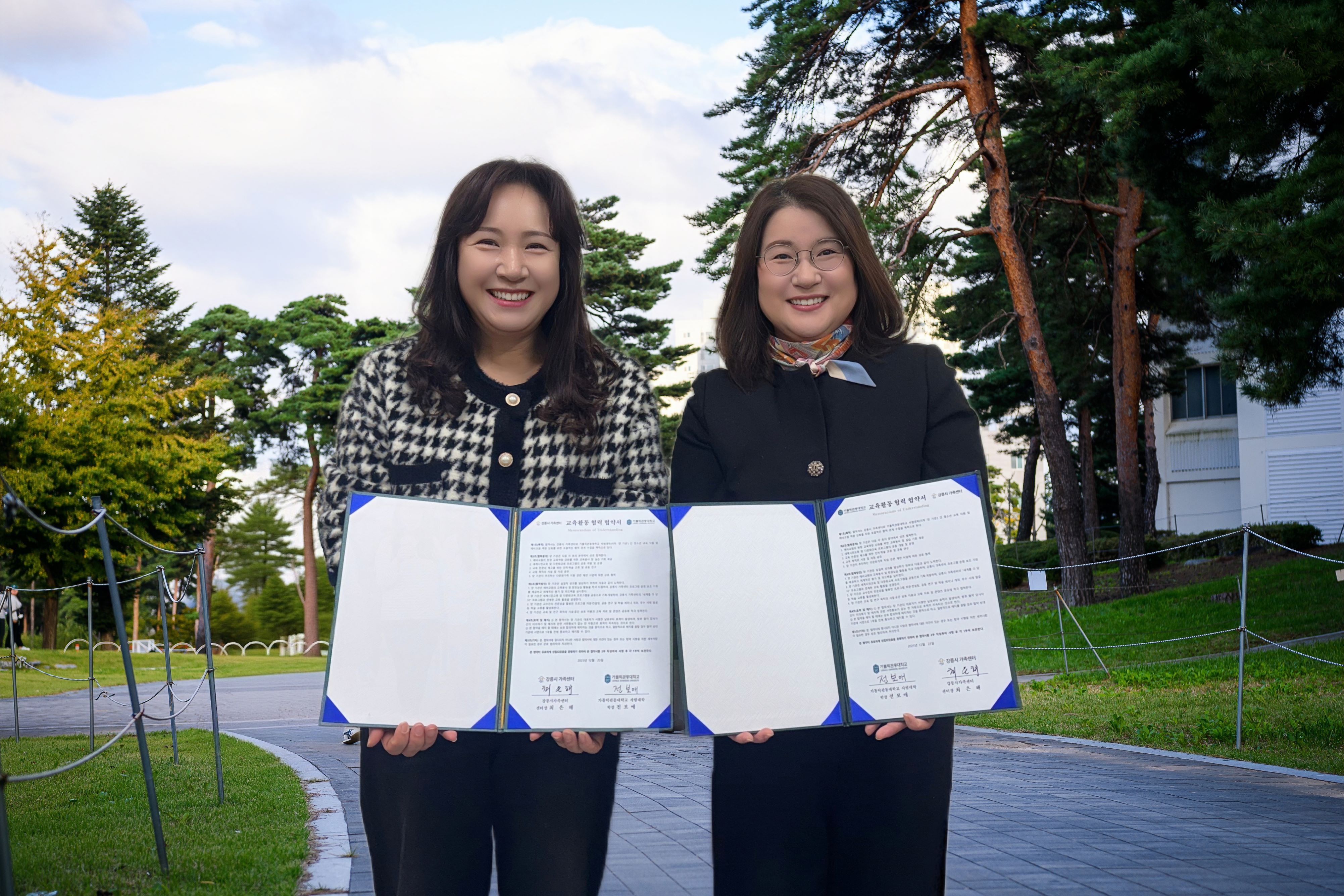  가톨릭관동대학교 사범대학, 강릉시가족센터와 다문화교육 협력 협약 체결 대표이미지