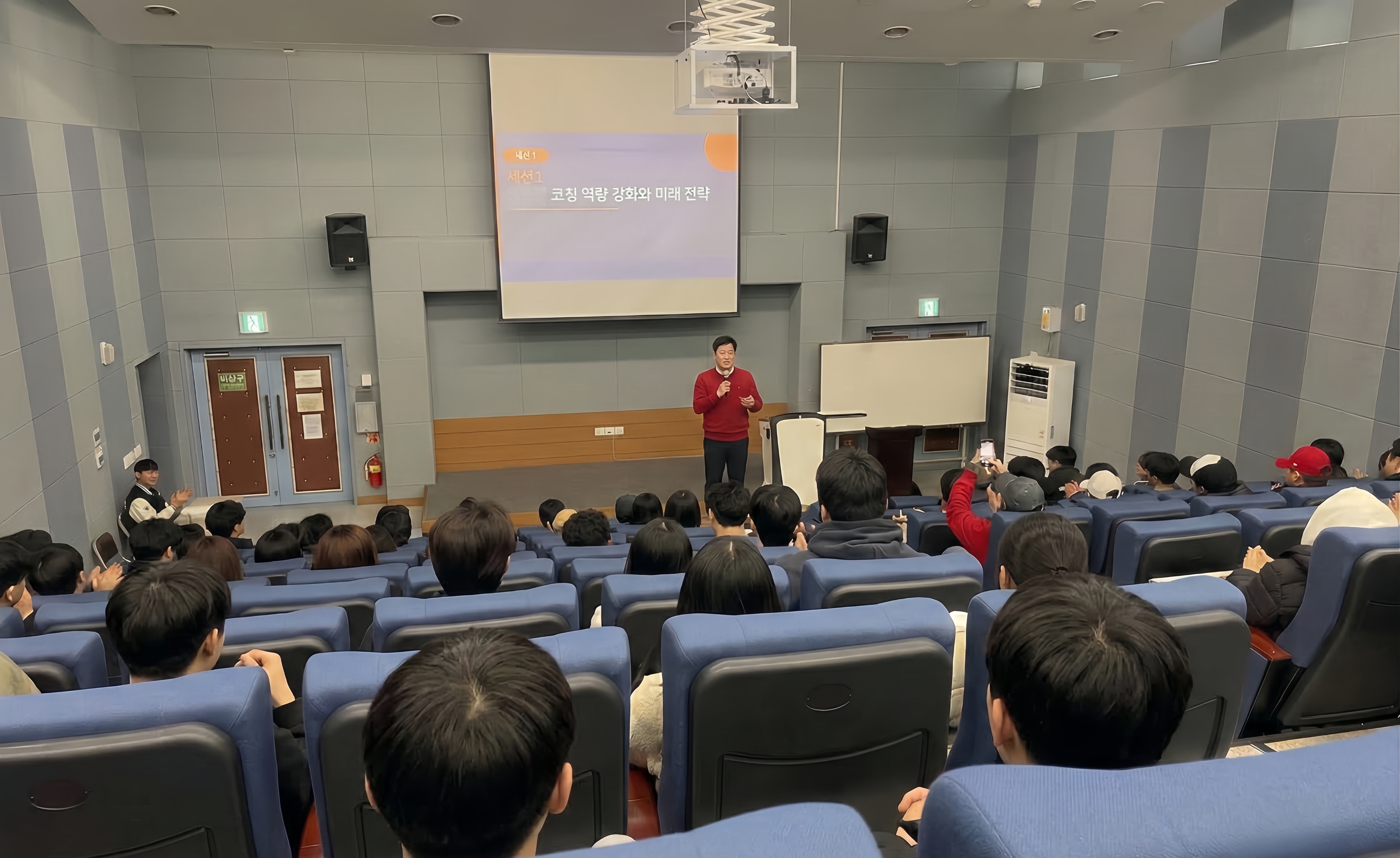 가톨릭관동대, ‘AI 시대 체육지도자의 책임과 역할’ 특강 개최 대표이미지