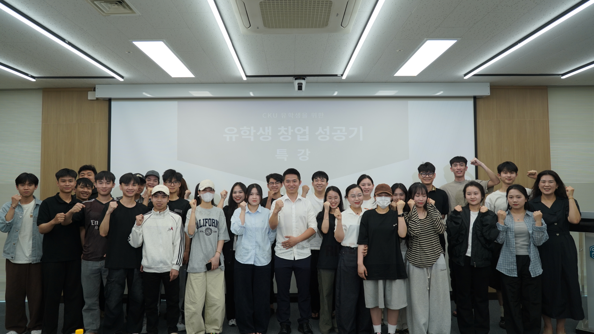 가톨릭관동대 RISE사업단, ‘석사 졸업 유학생 초청 창업 성공기’ 특강 성료 대표이미지