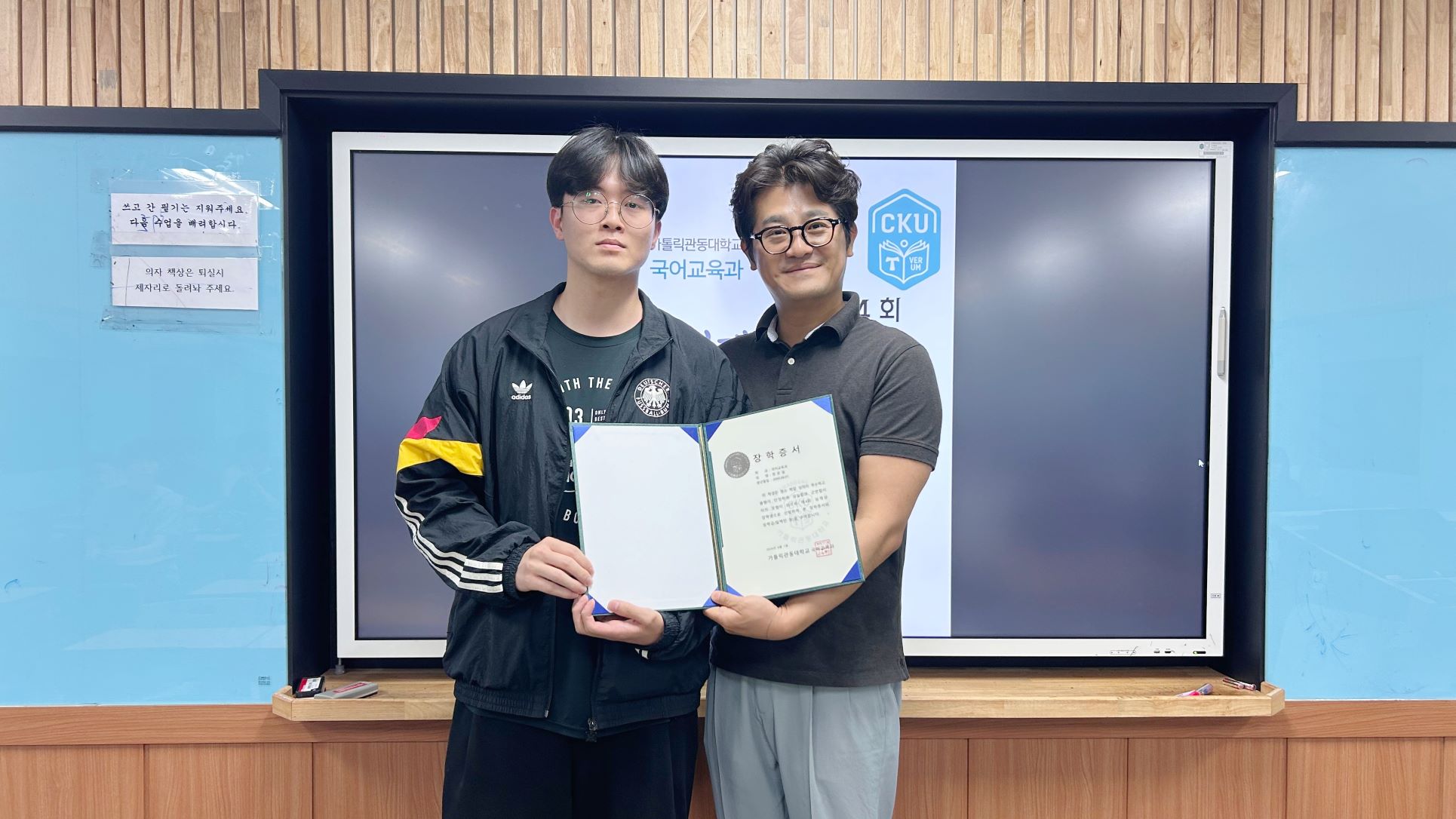가톨릭관동대 국어교육과, 제4회 심재상 장학금 수여식 개최 대표이미지