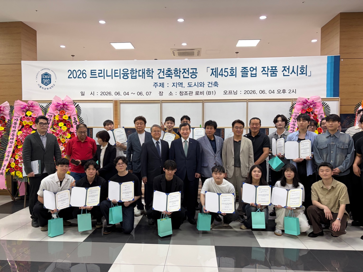 가톨릭관동대학교 건축학전공, 5년의 결실 맺다… '제45회 졸업작품전시회' 성료 대표이미지