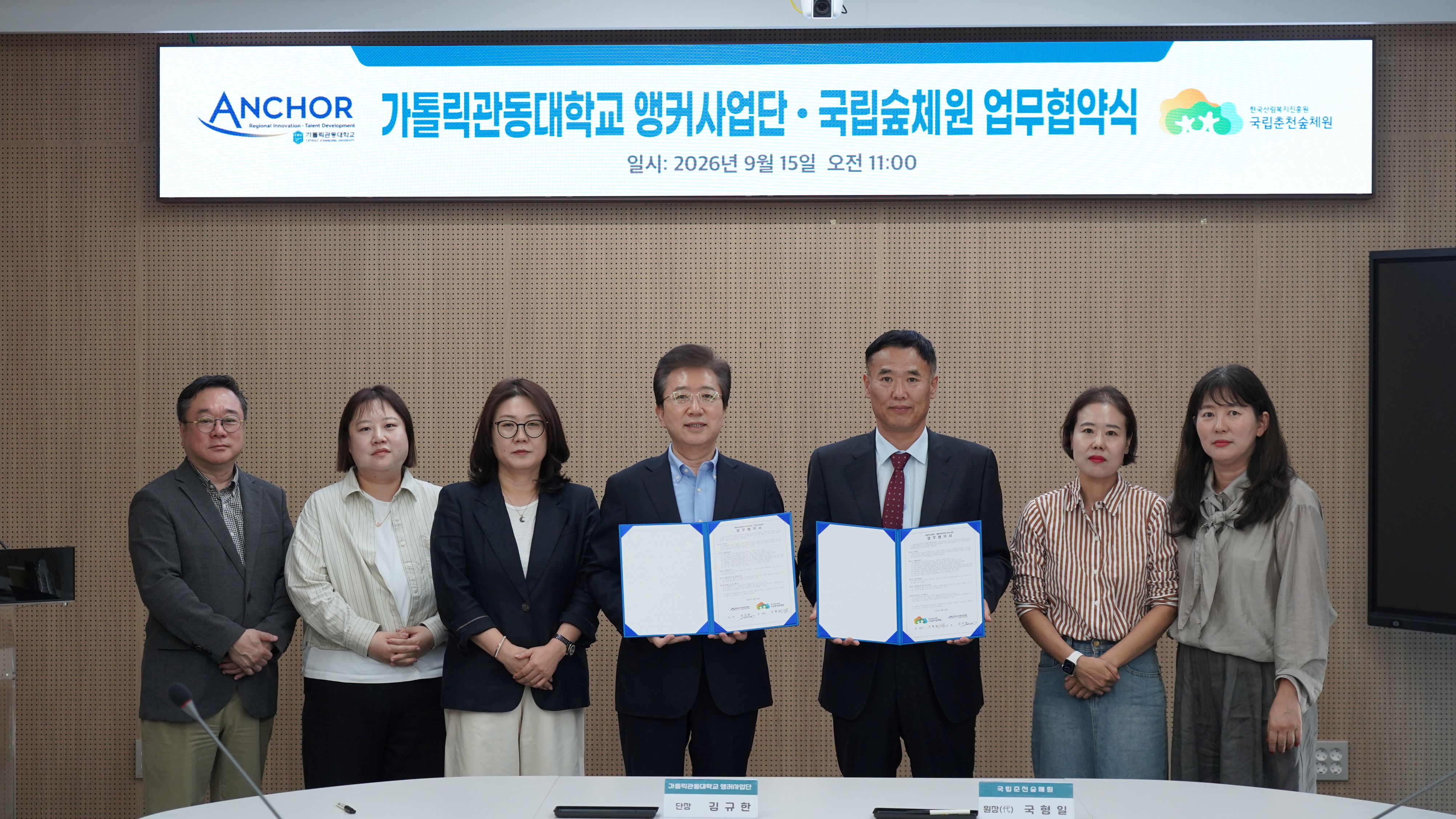   못난이 농산물이 명품으로 … 가톨릭관동대 · 춘천숲체원 , 지역상생 맞손 대표이미지