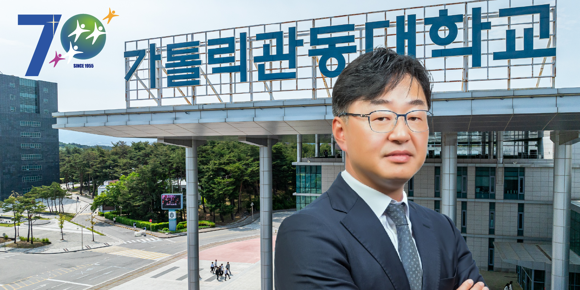 대학 70주년 기념, 자랑스러운 동문<br> 법무법인 백양 변호사 최우현 (법학과 93학번)